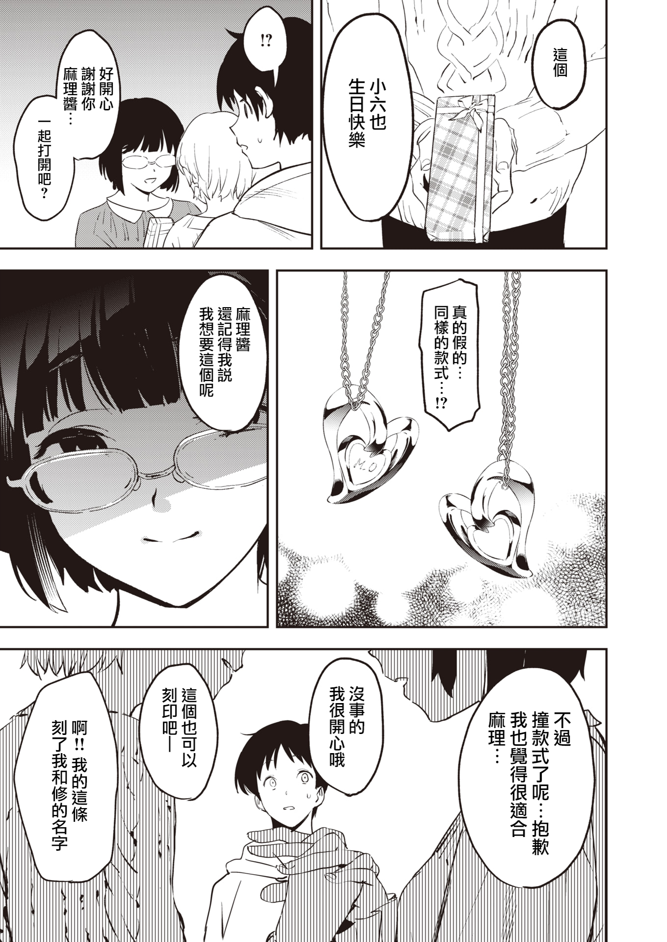 33 副本
