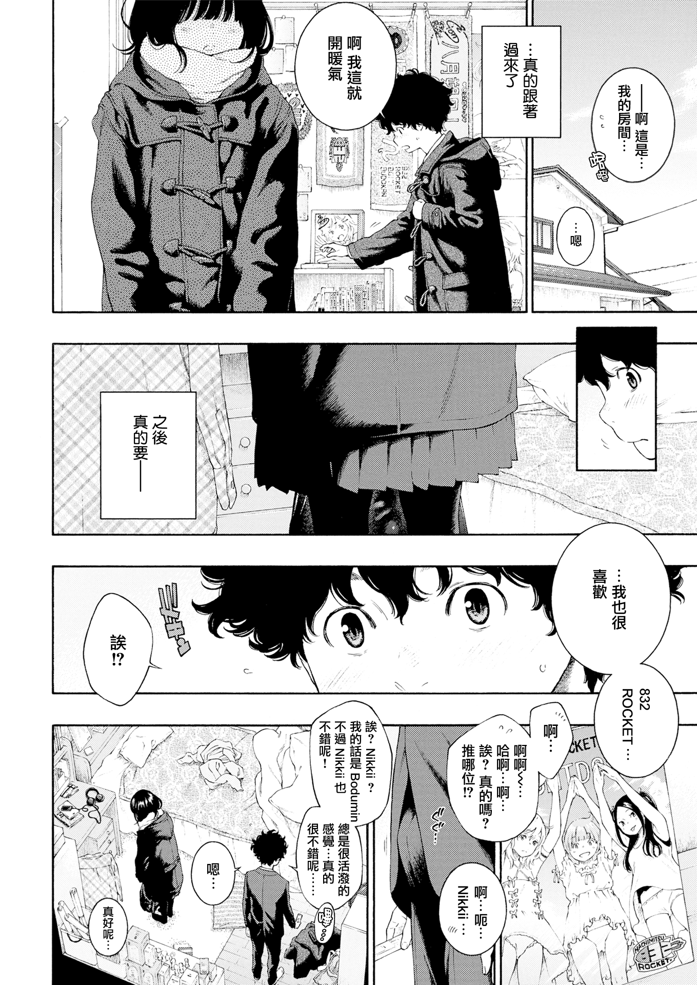 014