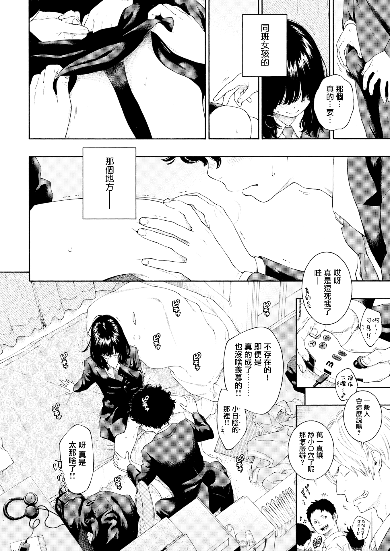 016