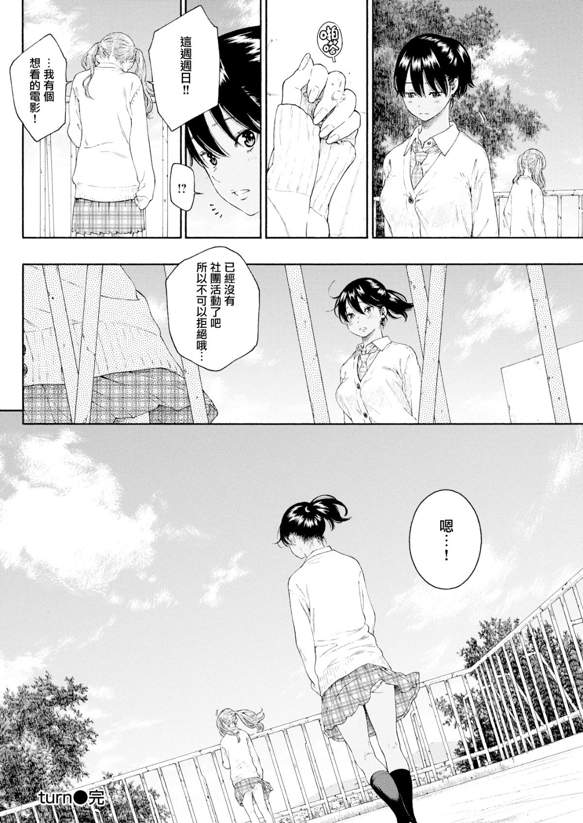 140