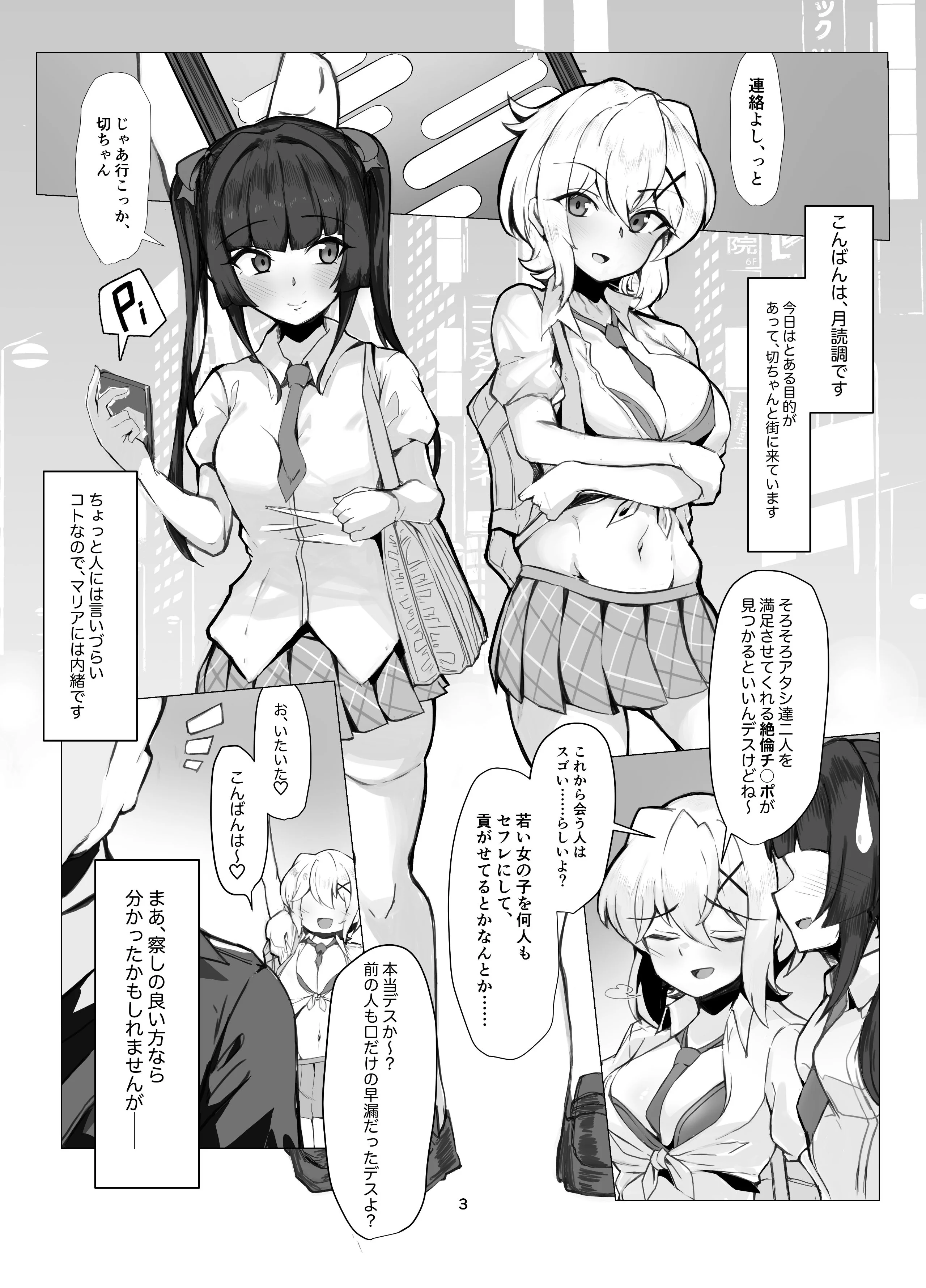 003