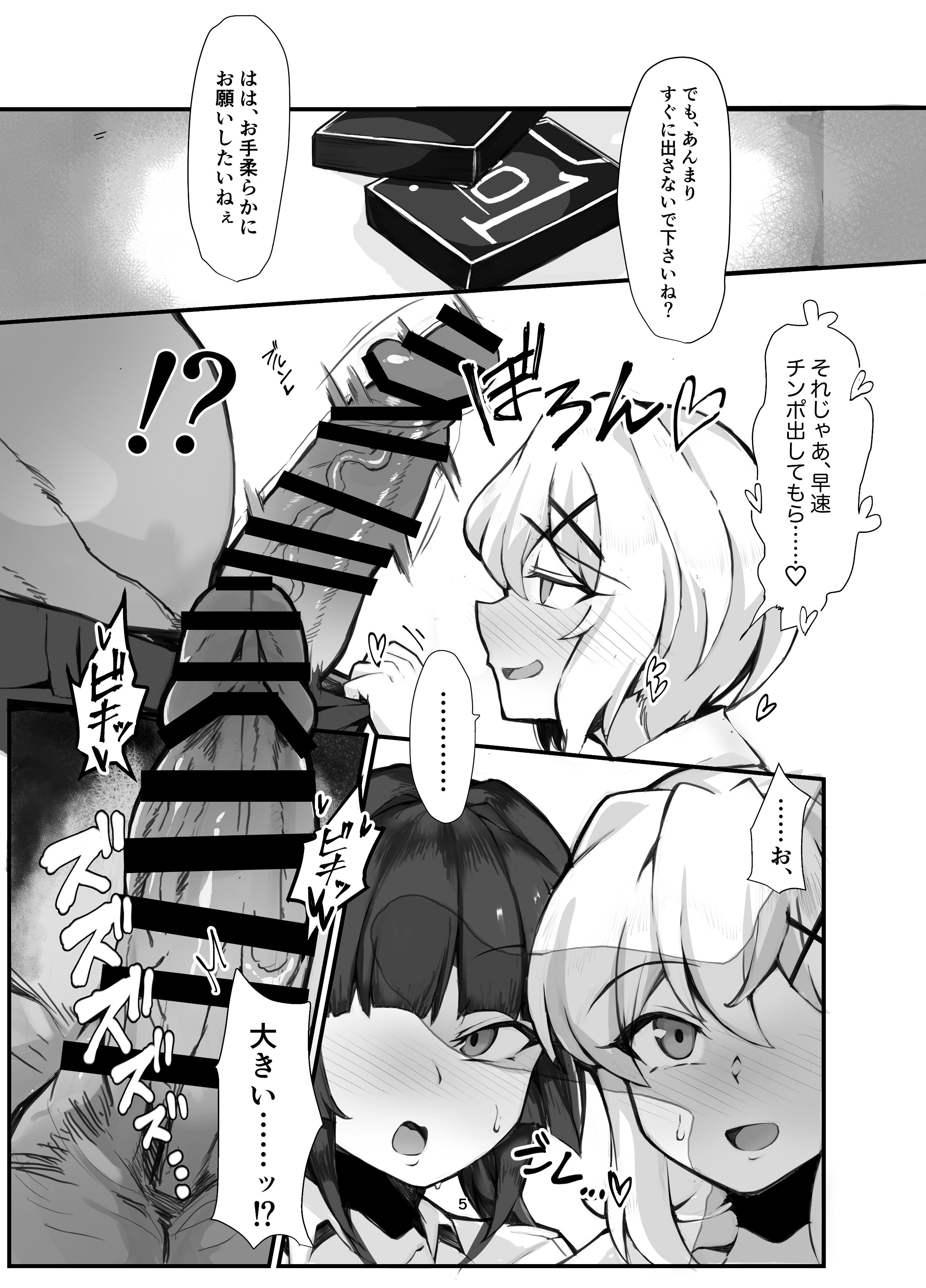 005
