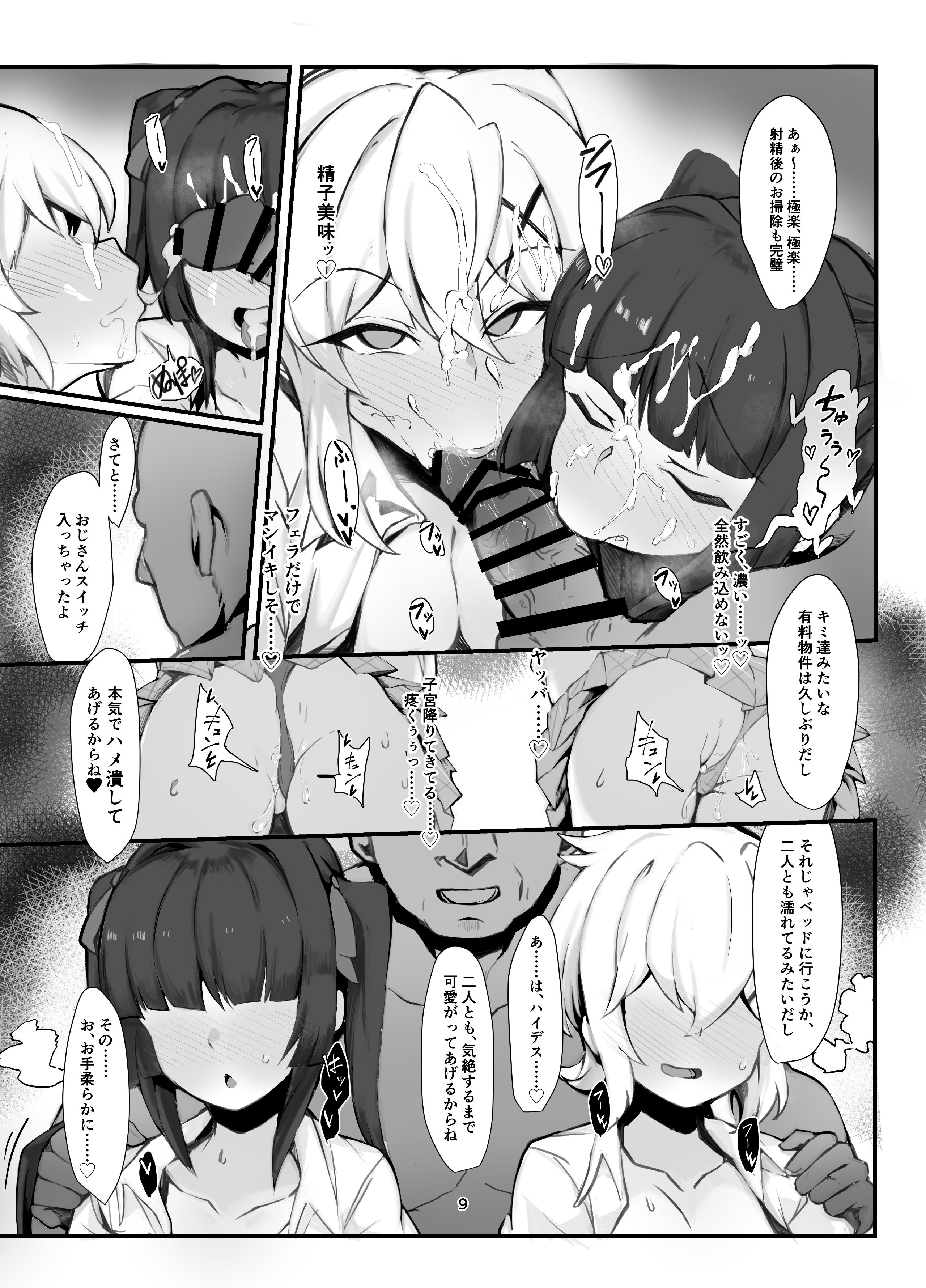 009