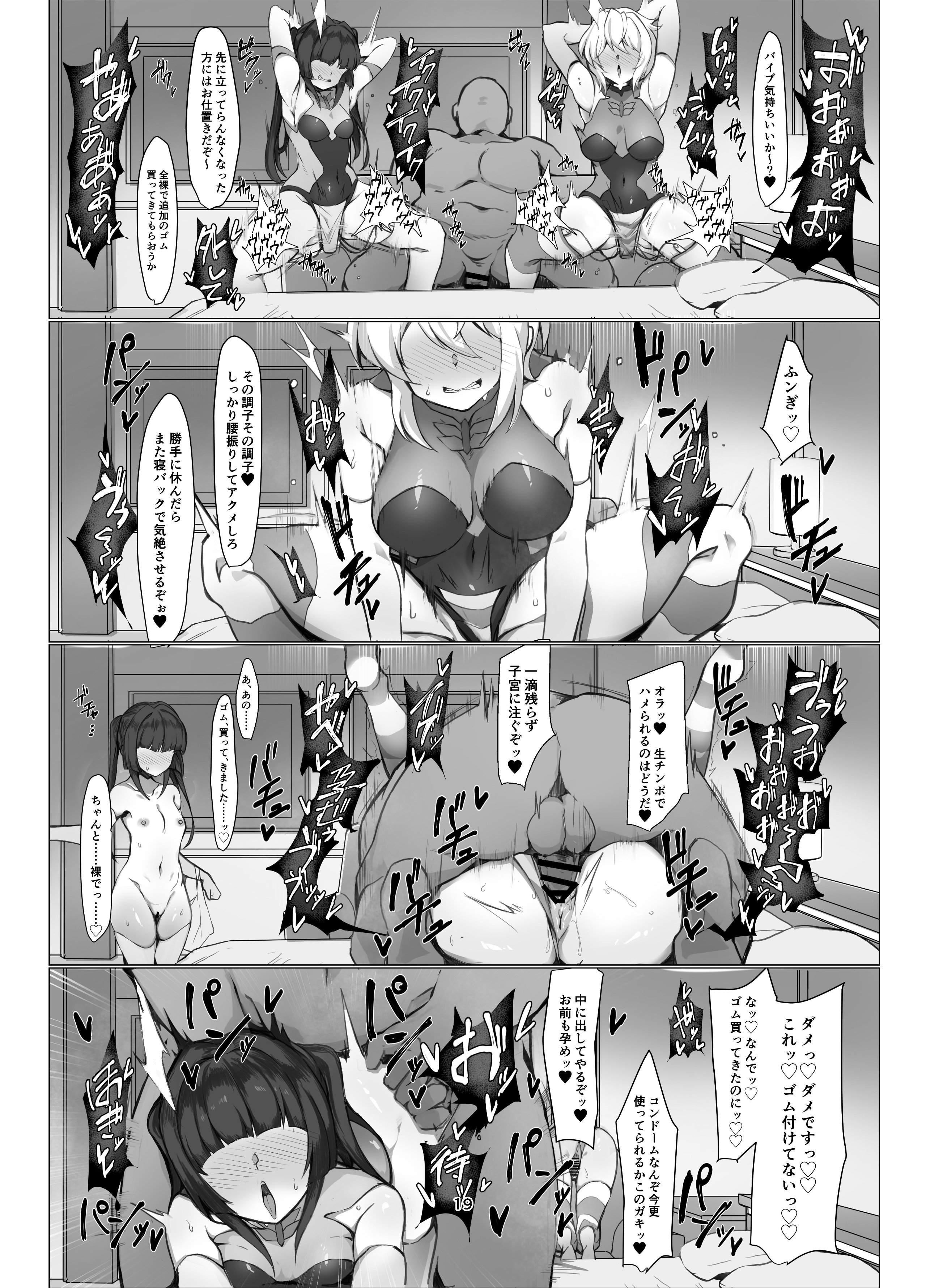 019