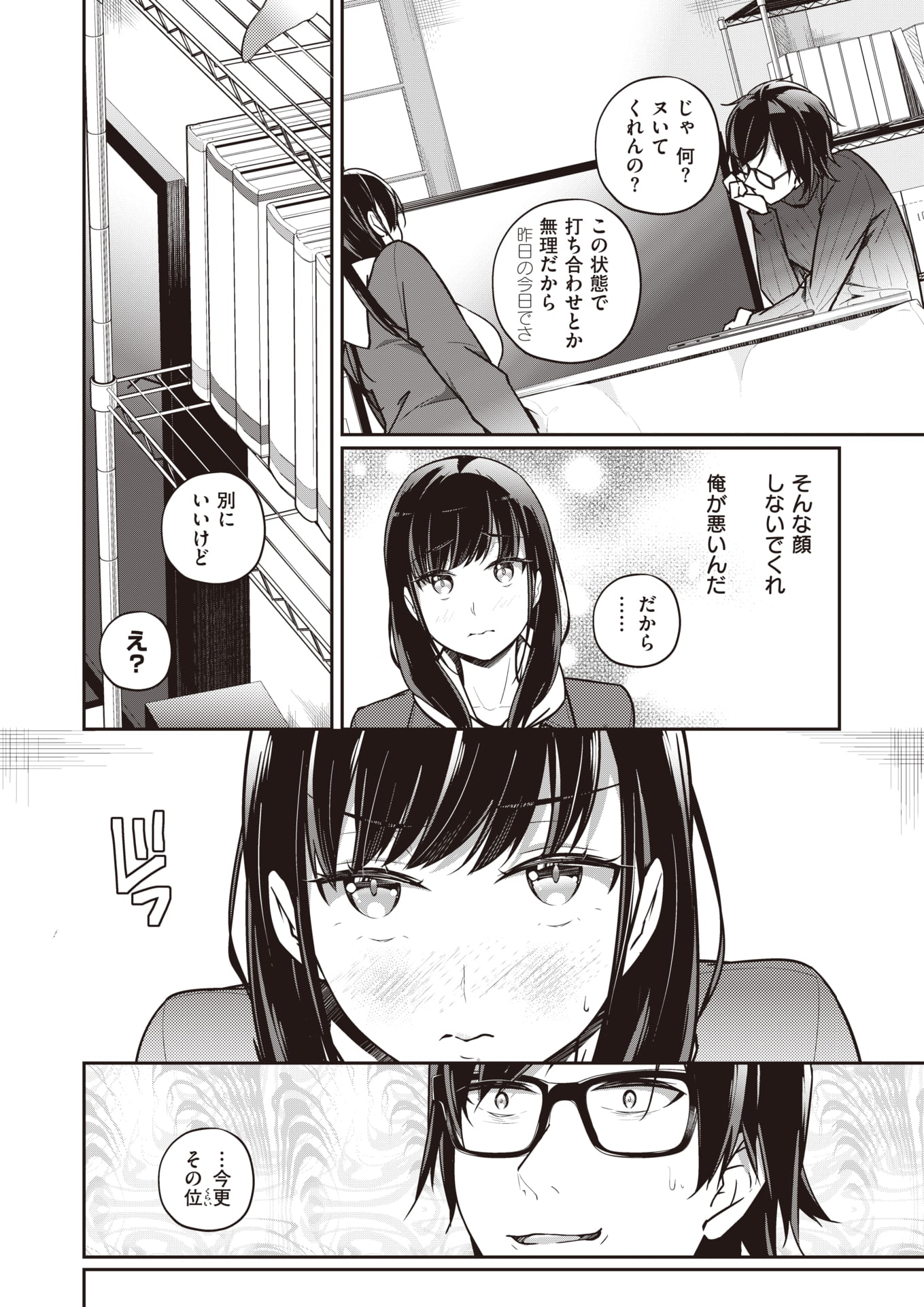 09