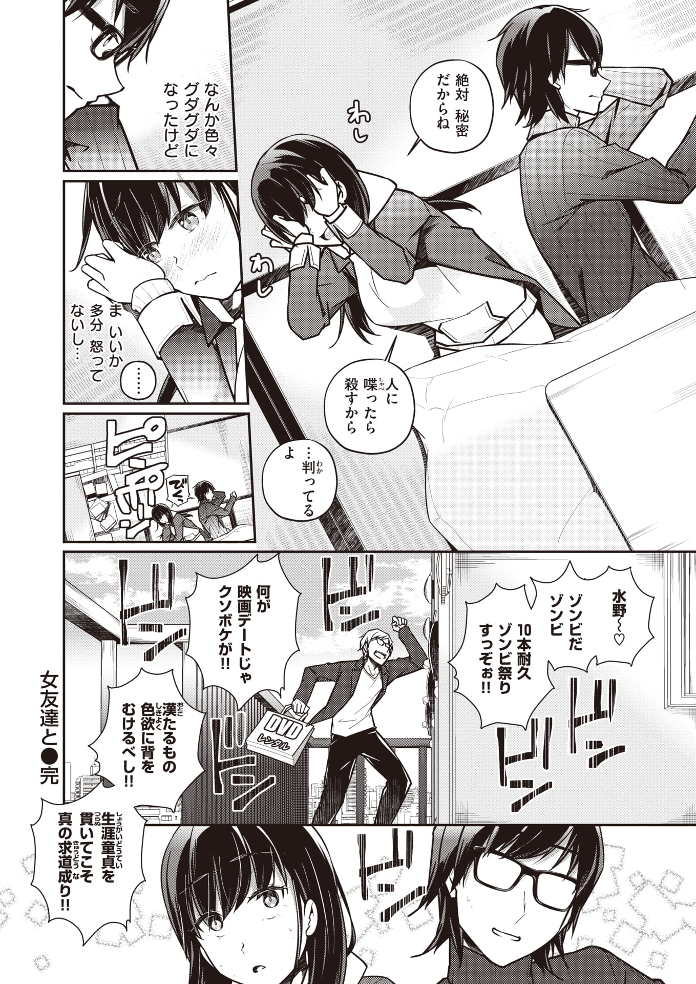 31