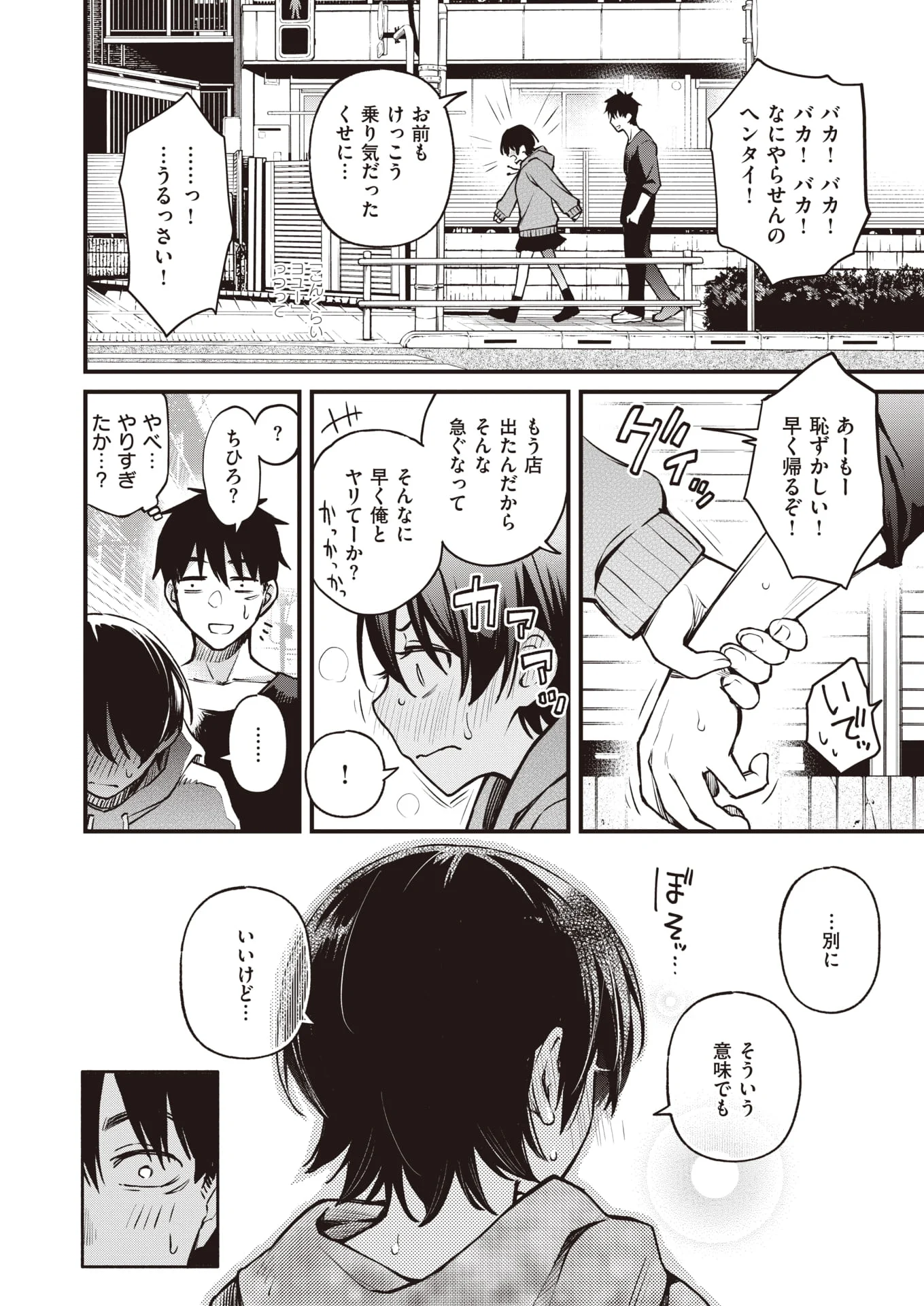33