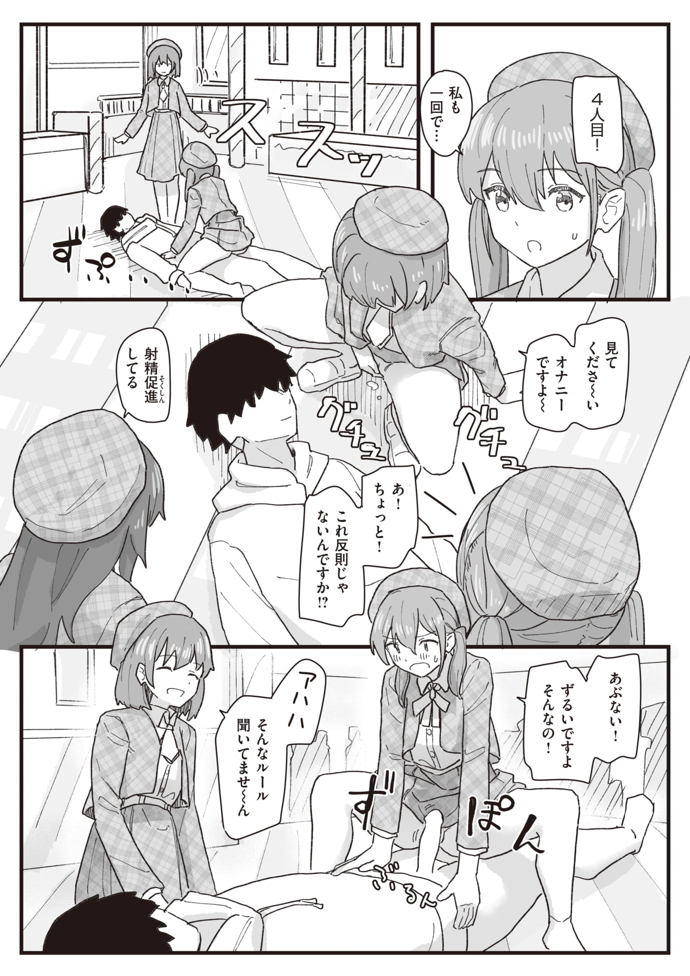 46