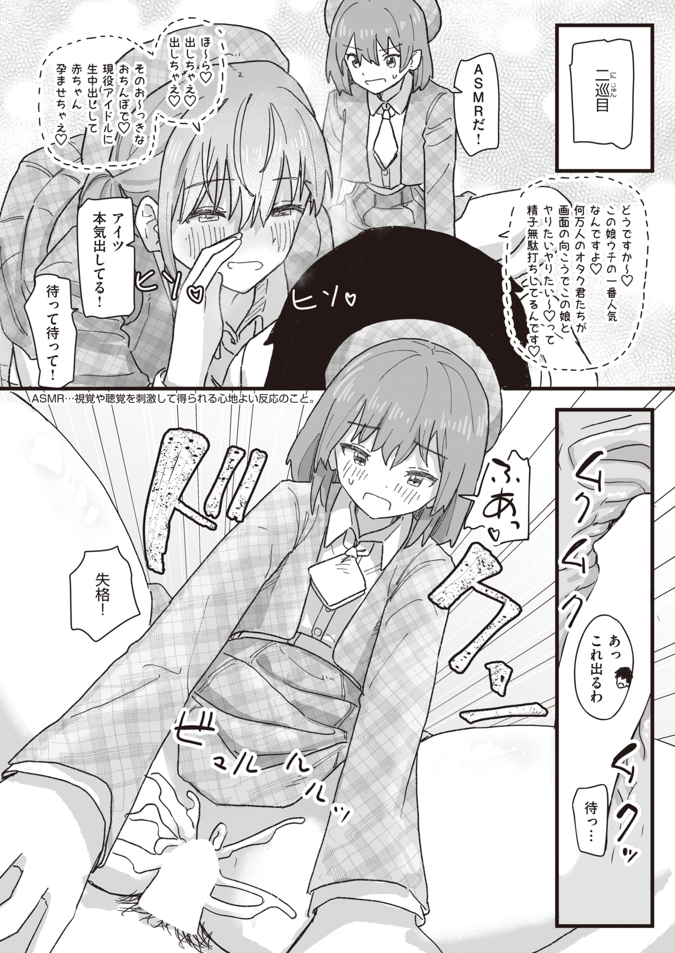 47
