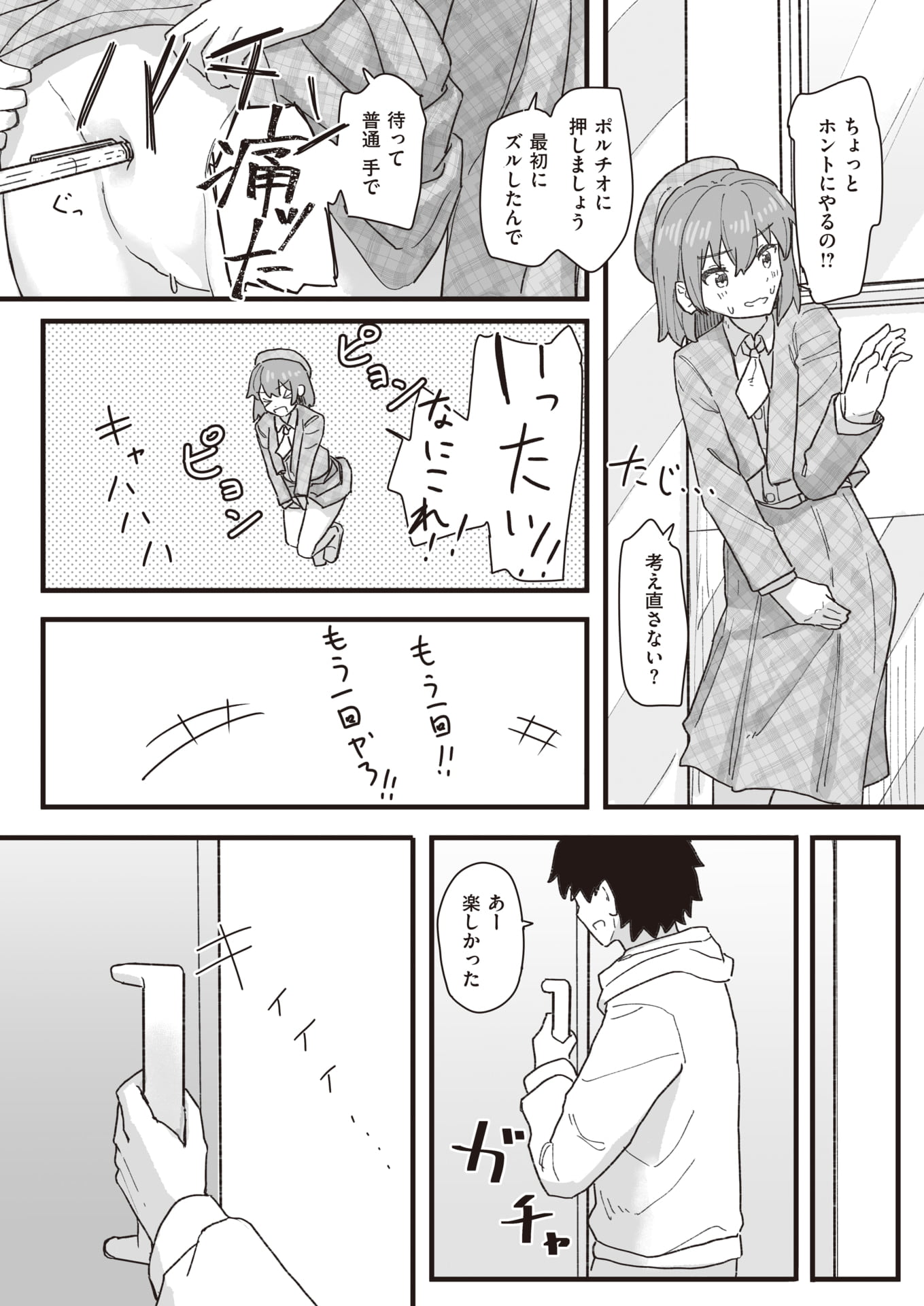 48