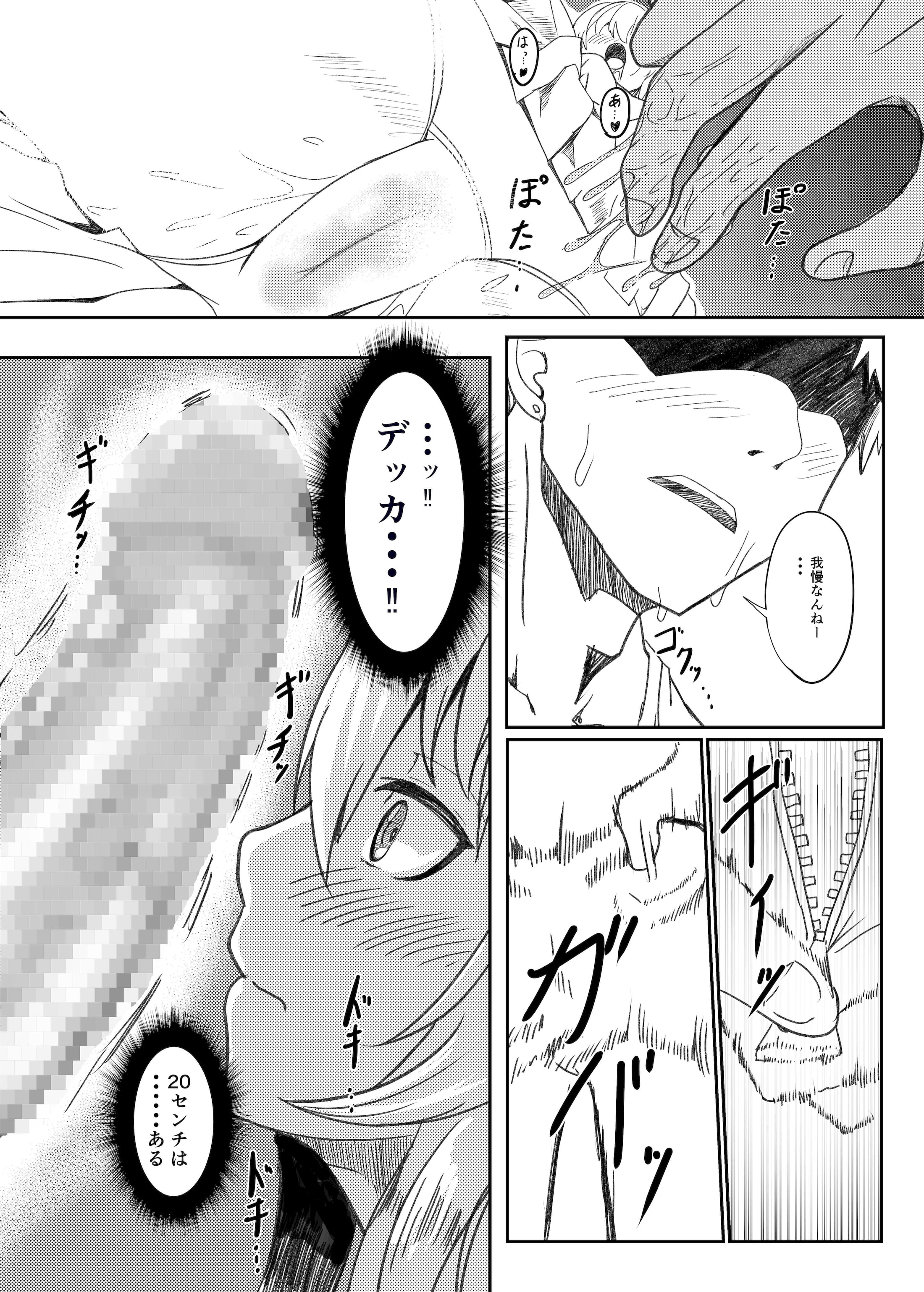 39