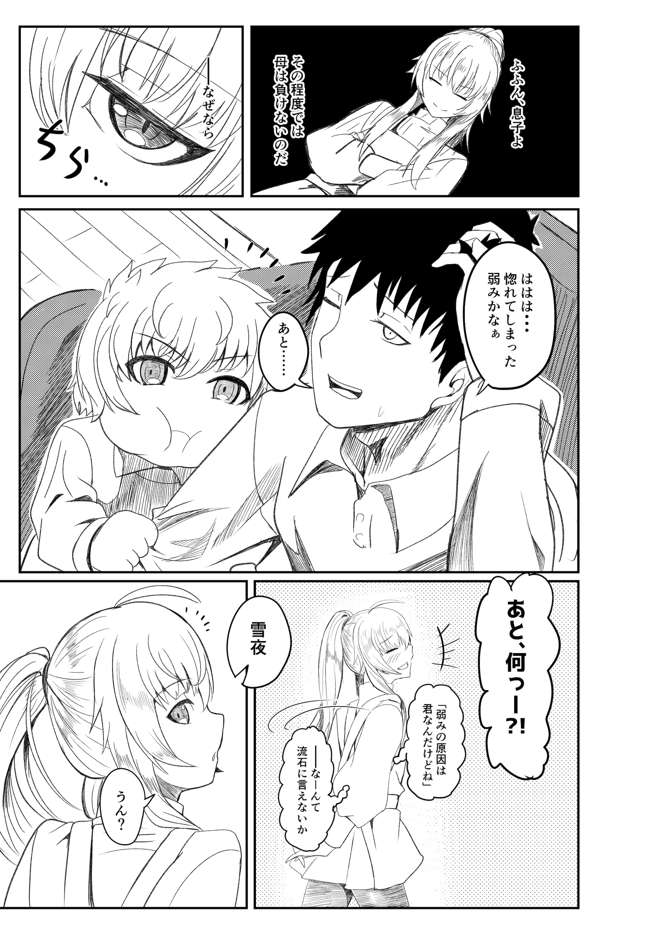 52