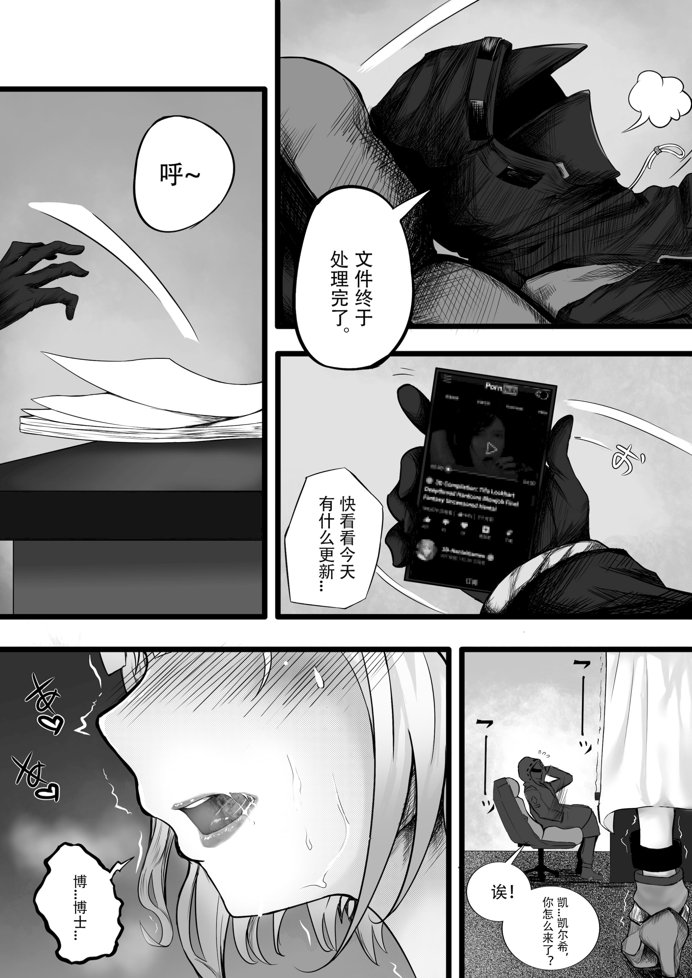 01