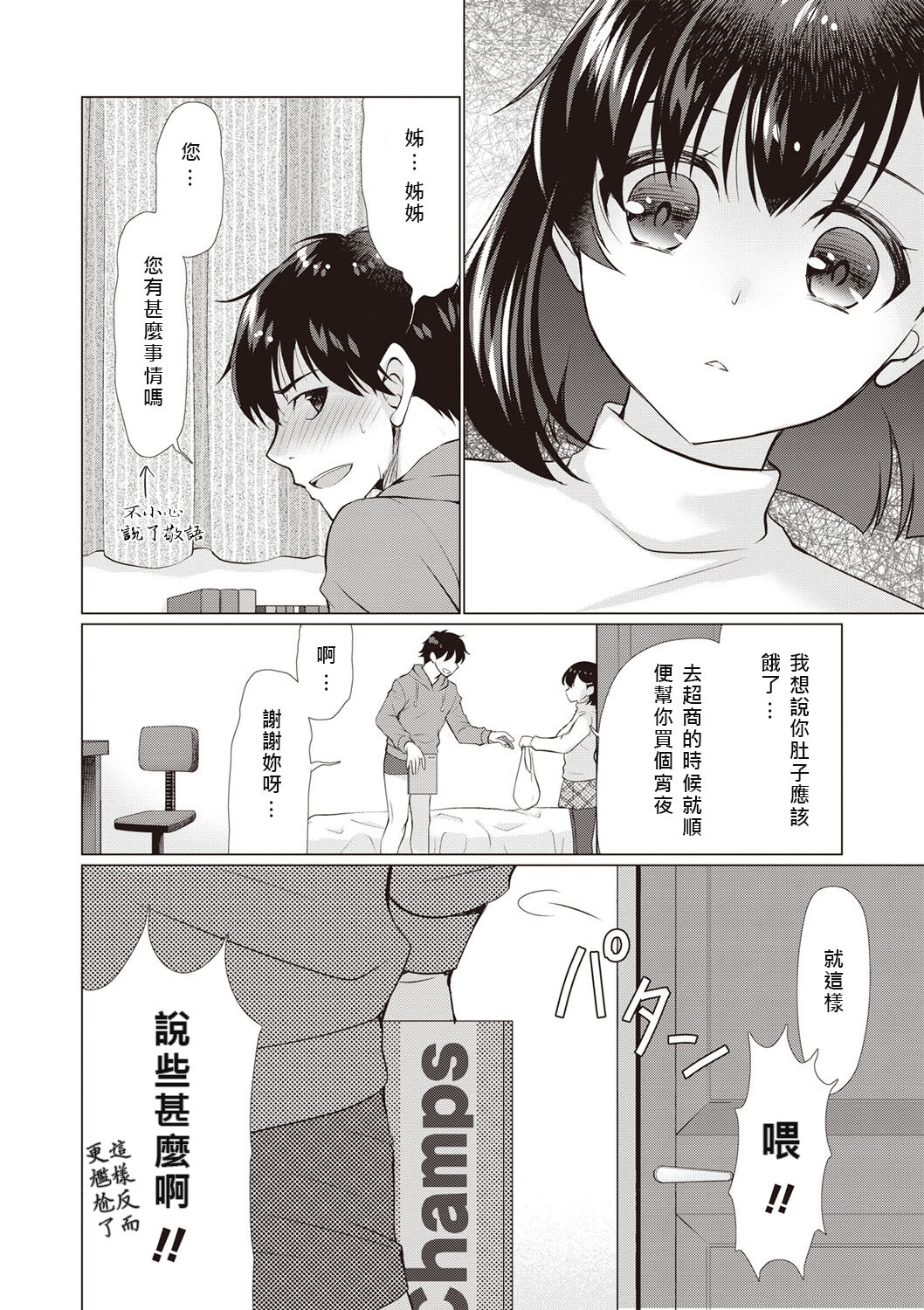 003