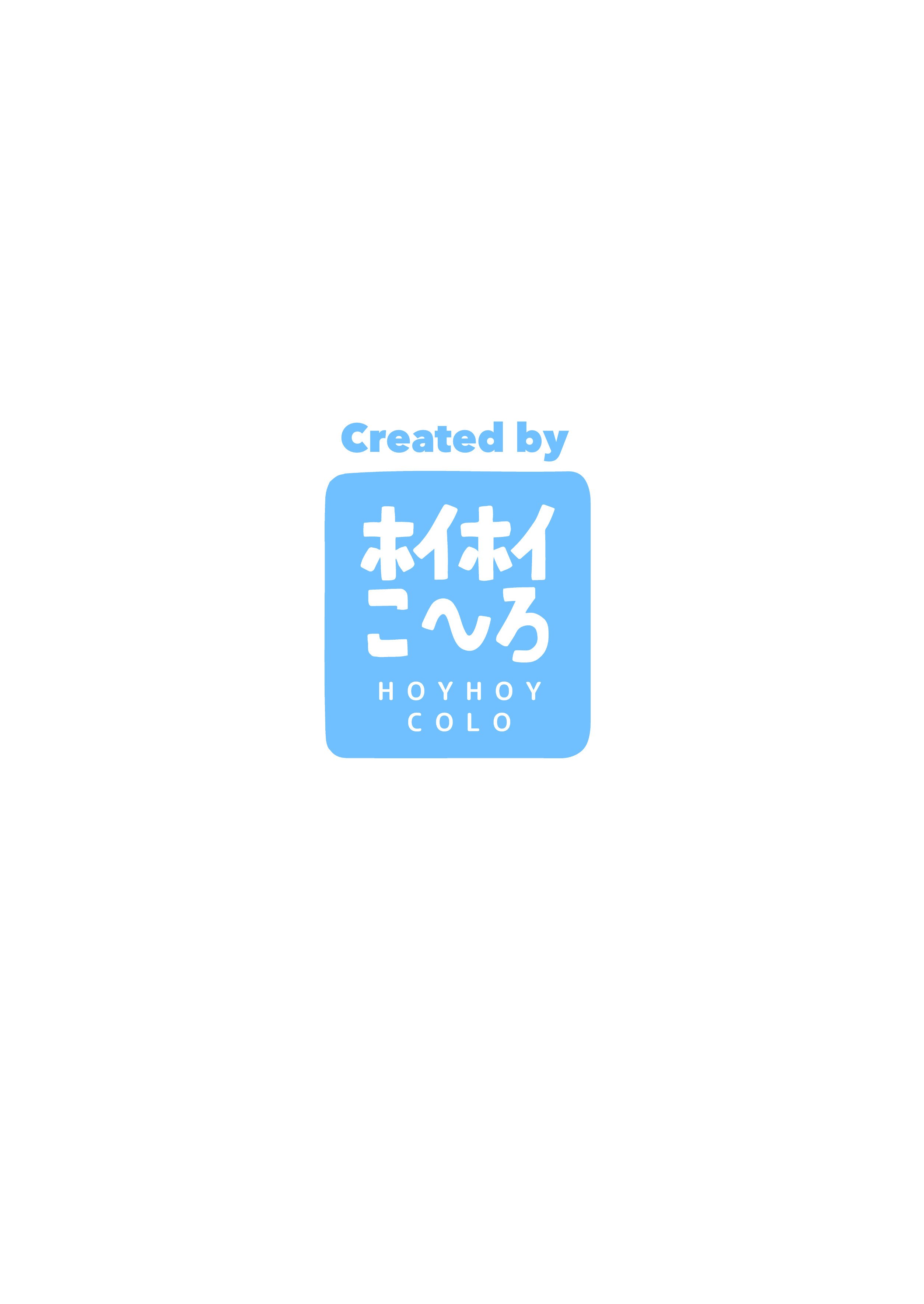 026_urahyousi