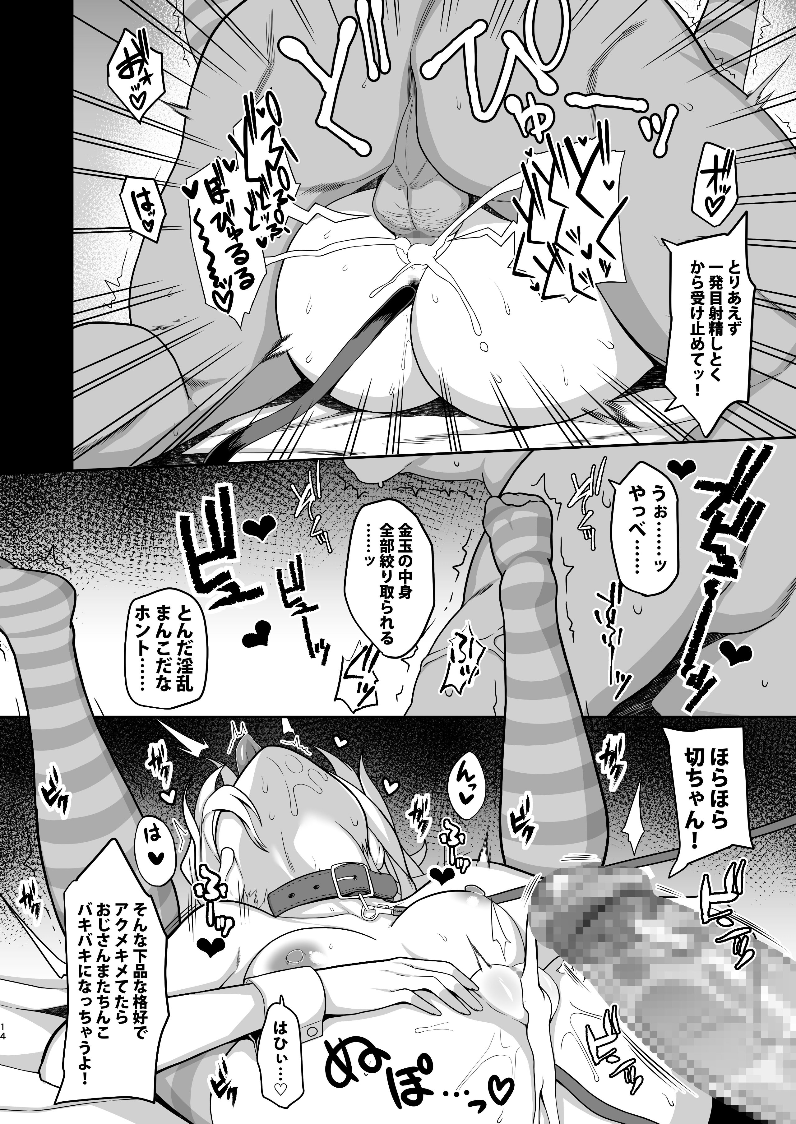 _014