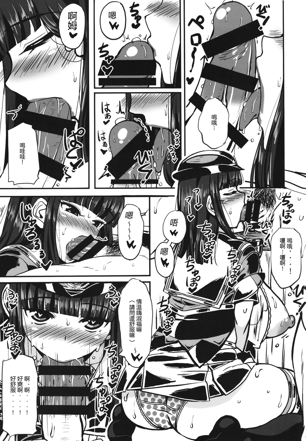 10_tokubetsusyaryou_010