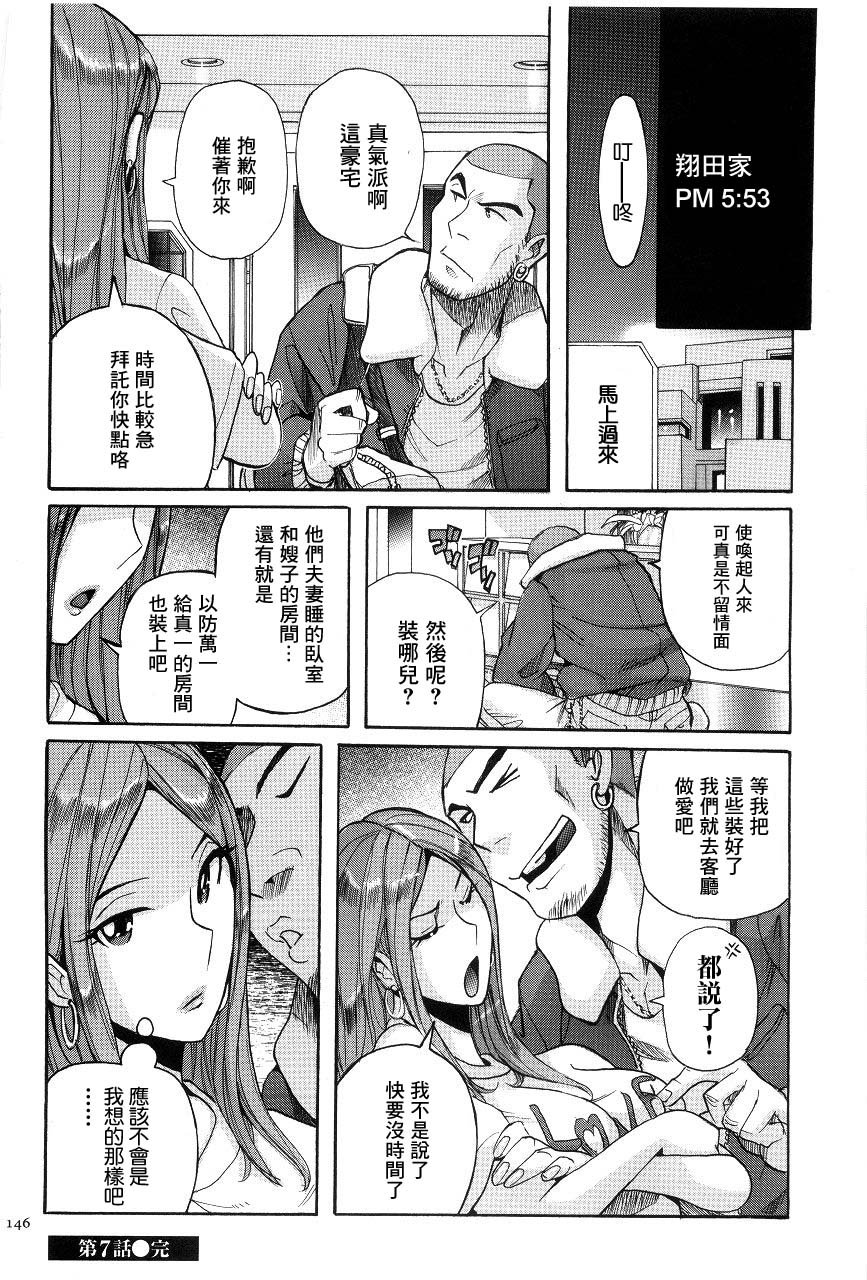 0145