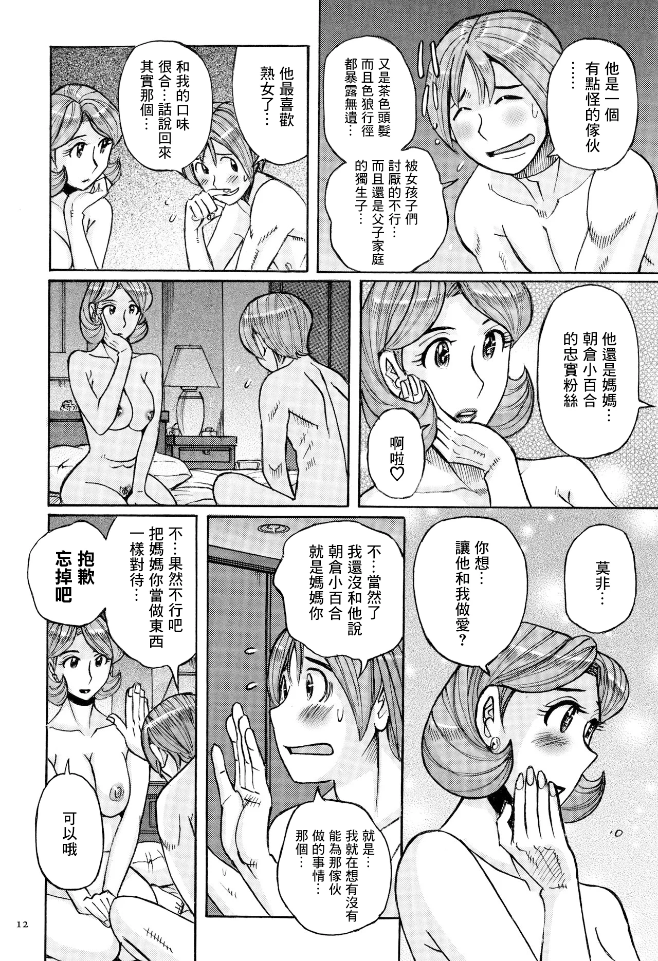 0013