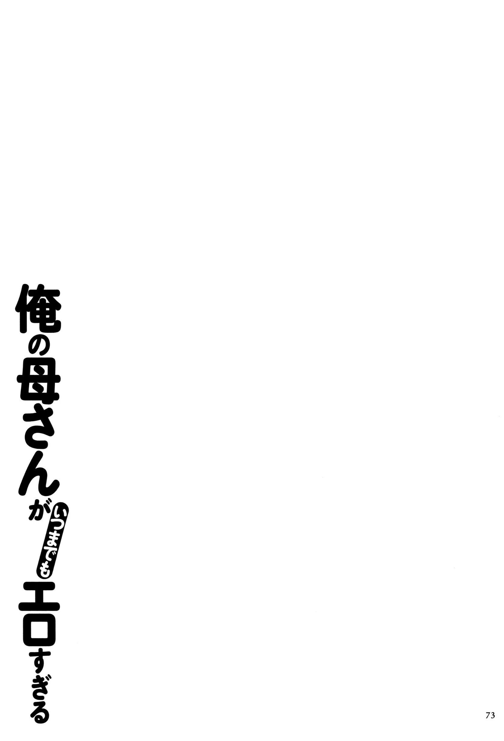 0074