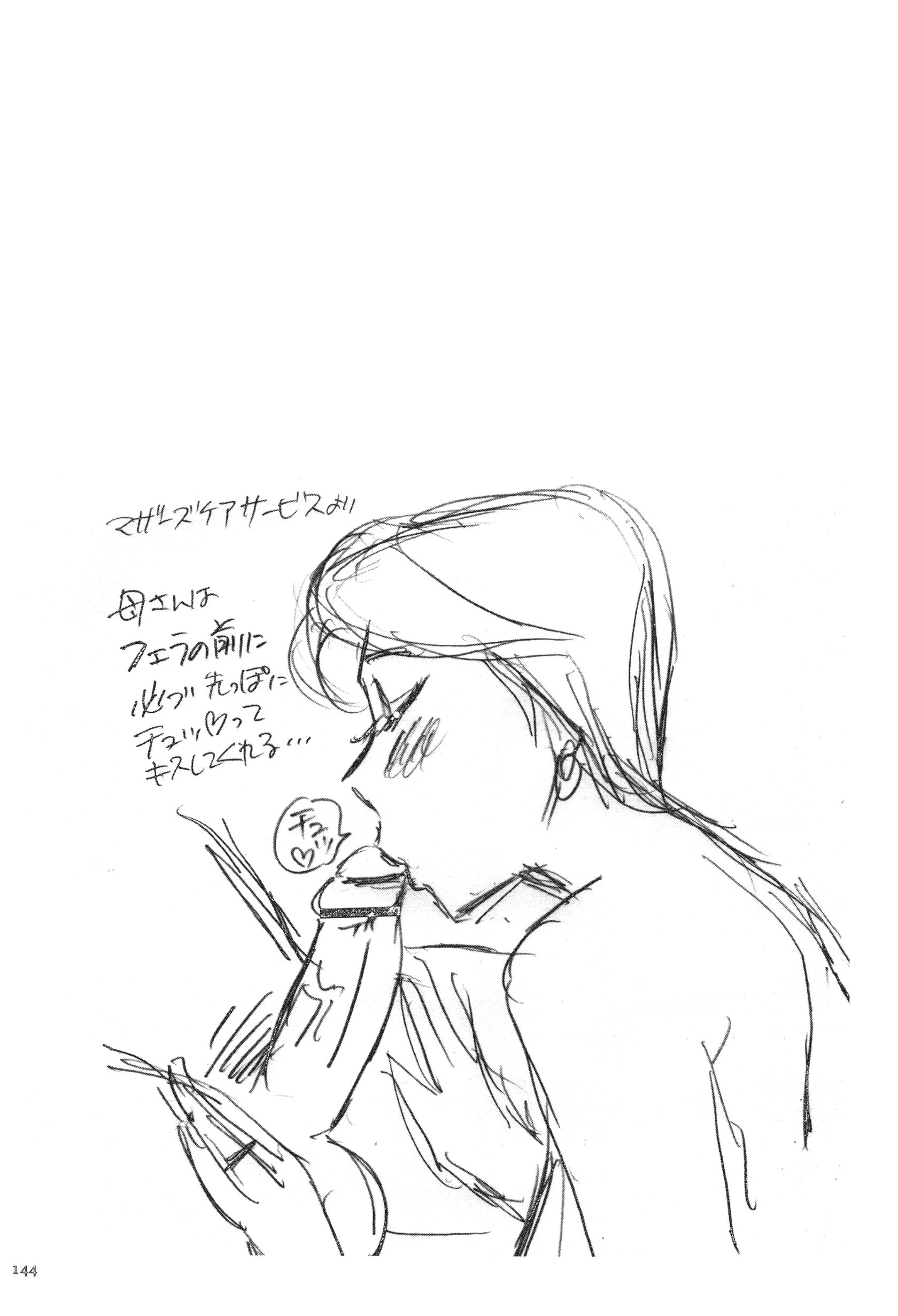 0145