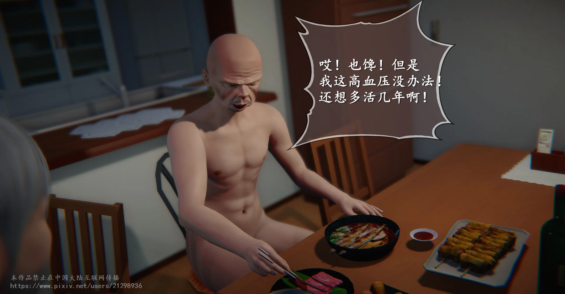 234
