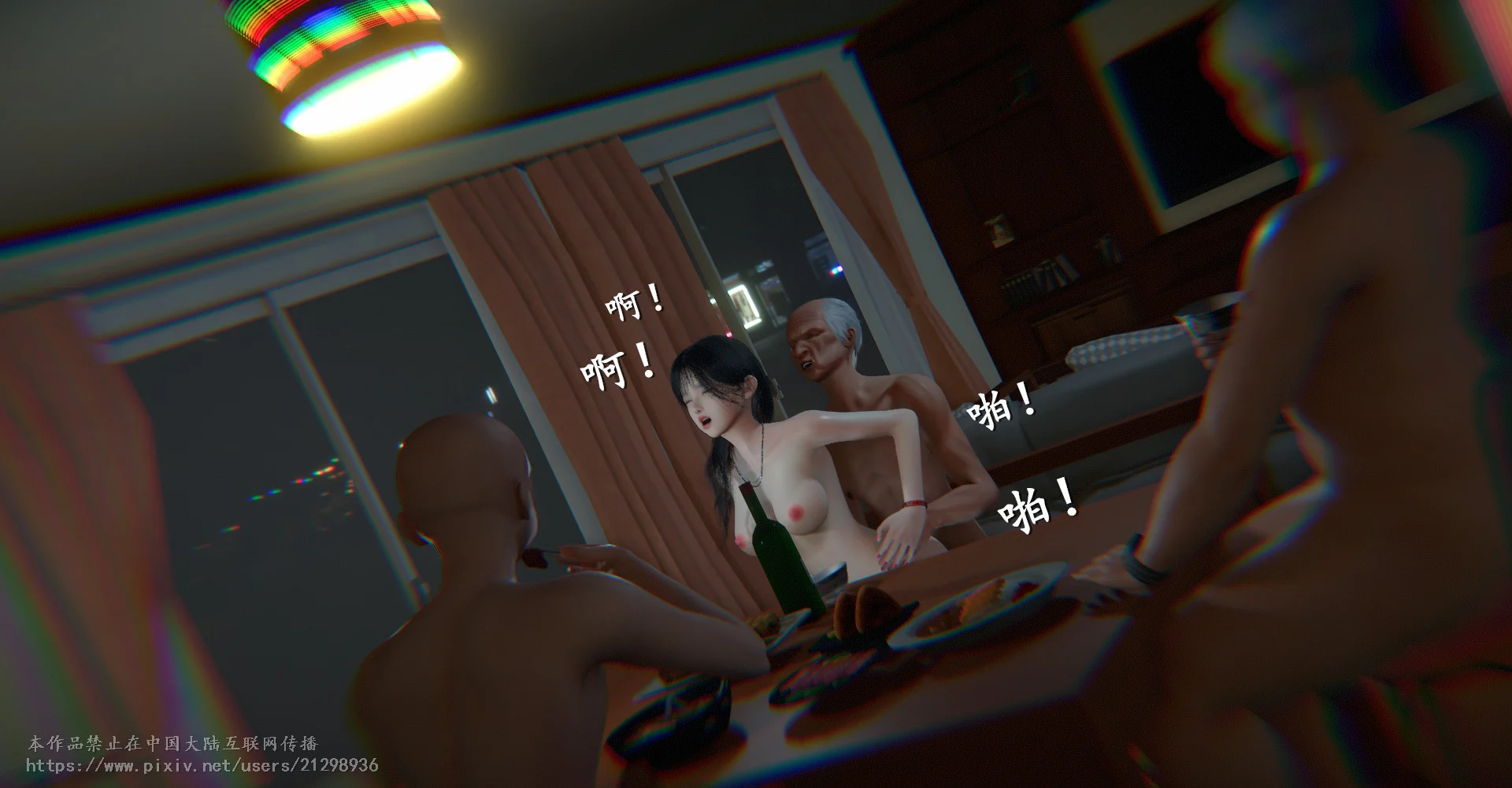 283