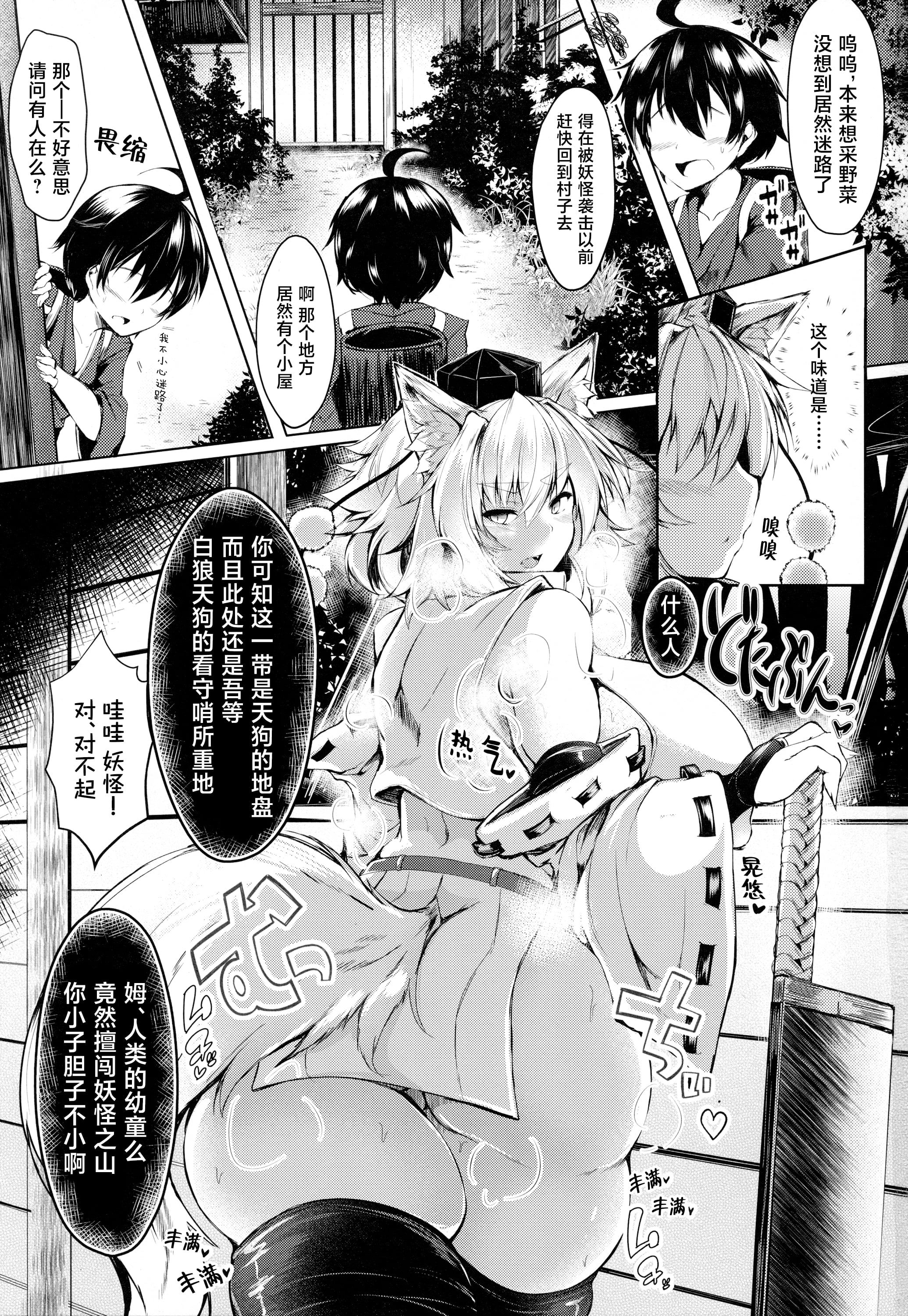 03