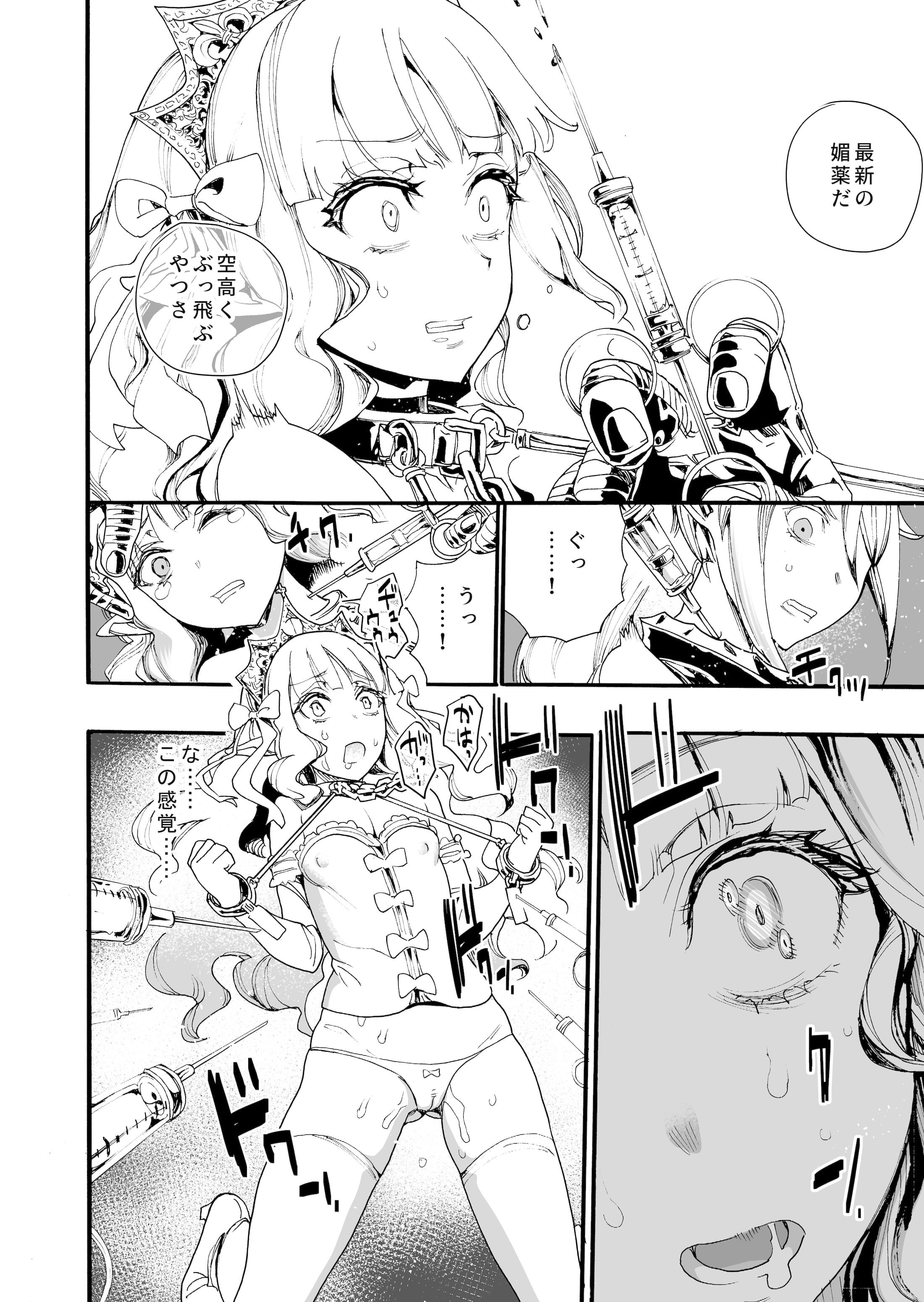 09