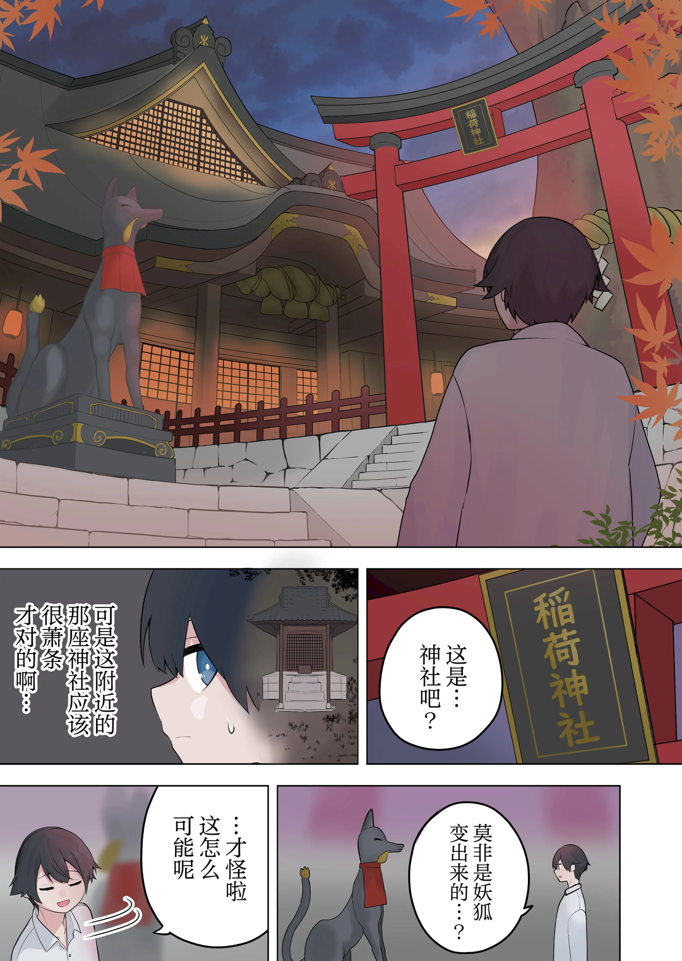 03