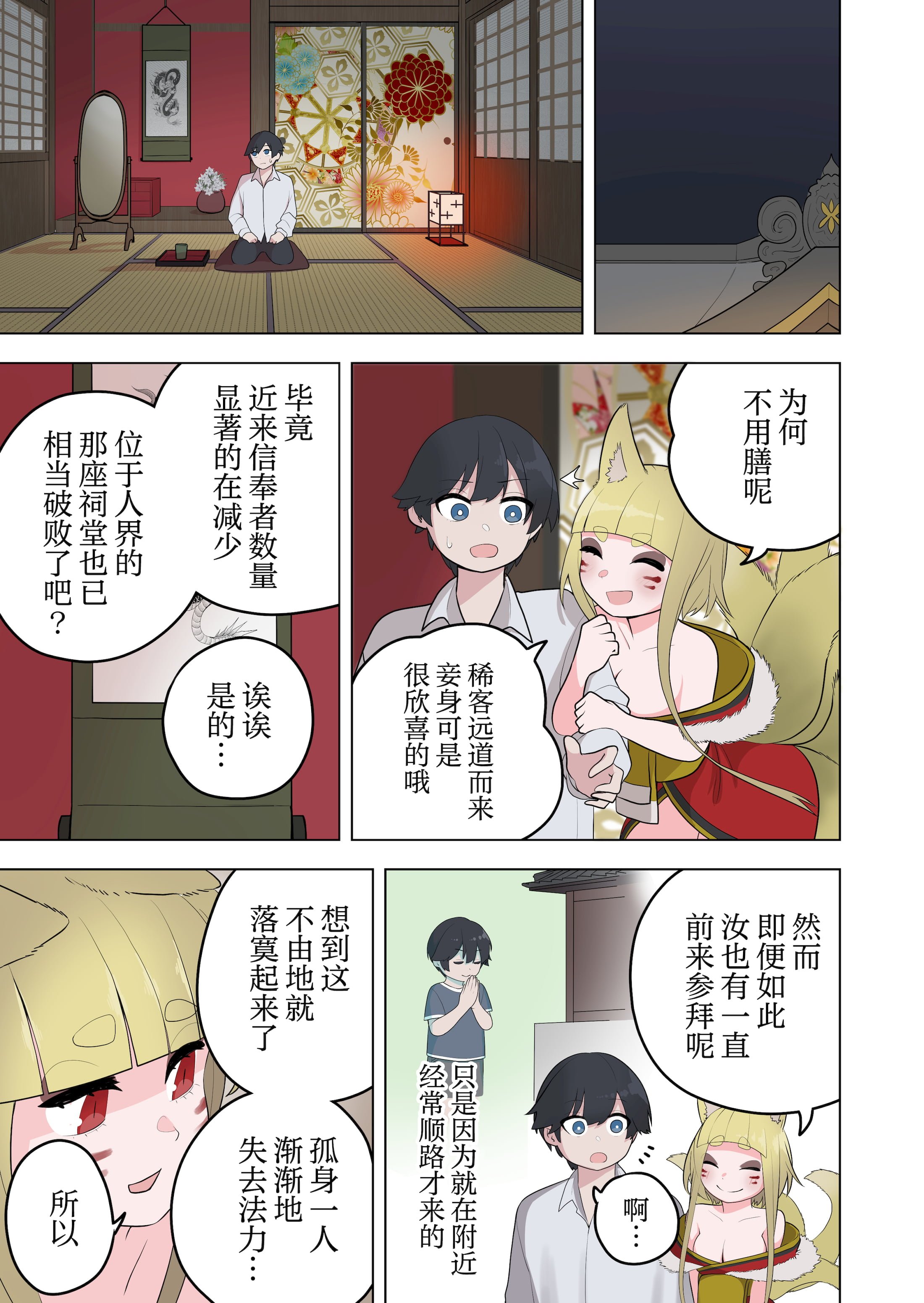 07