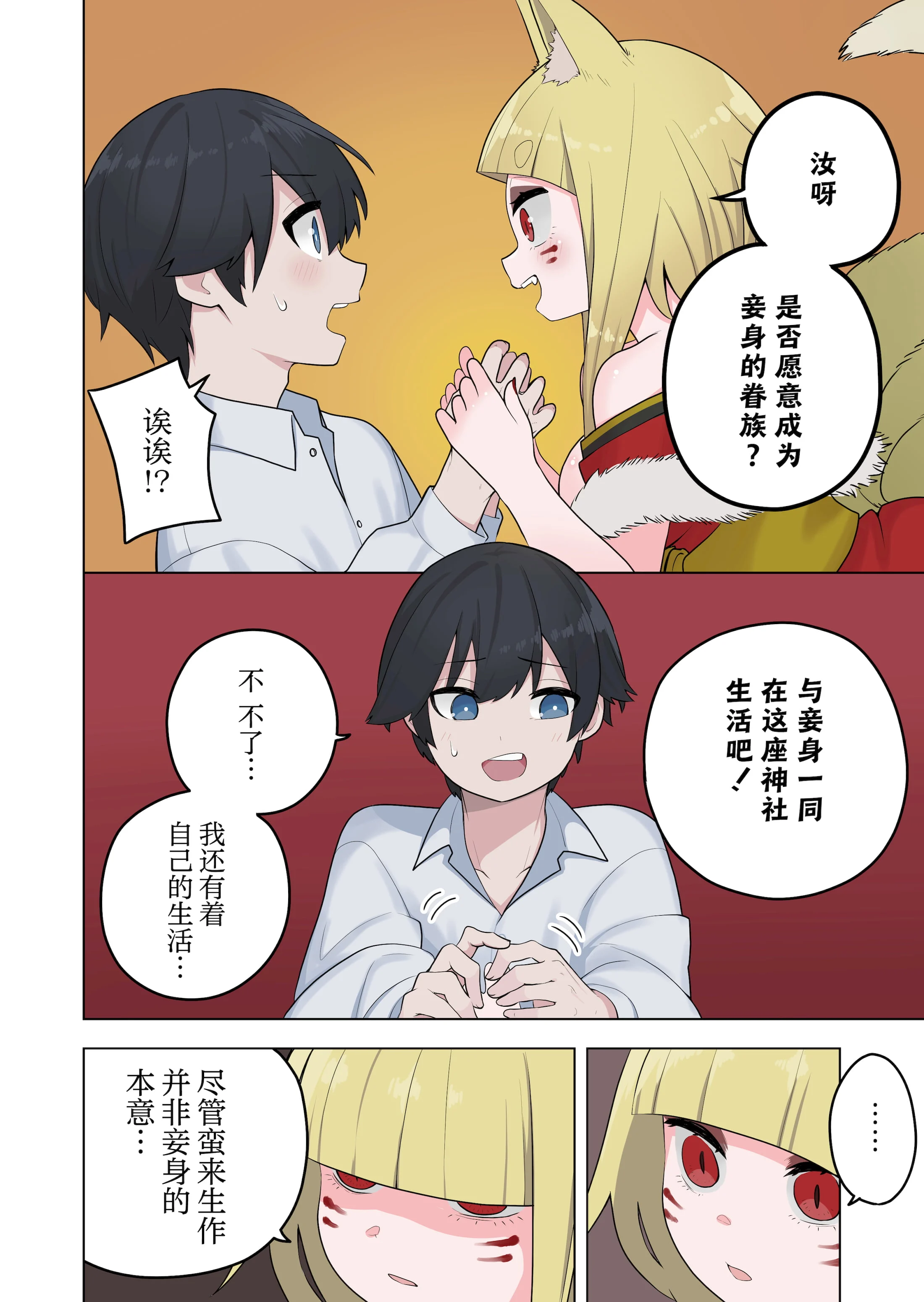 08