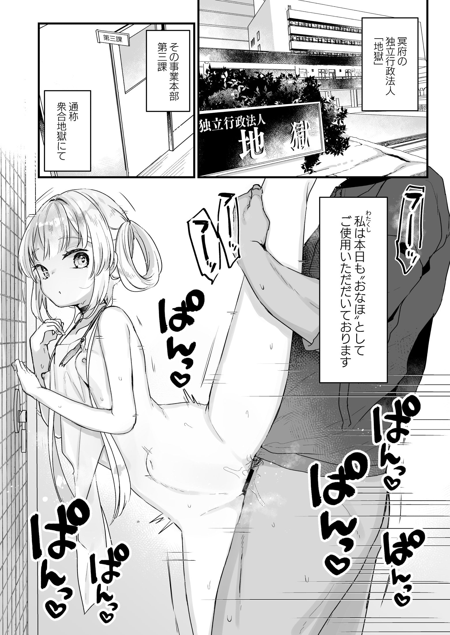 03