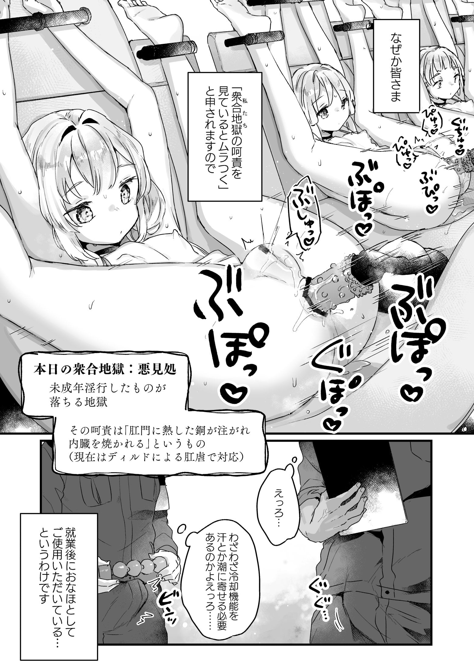 07