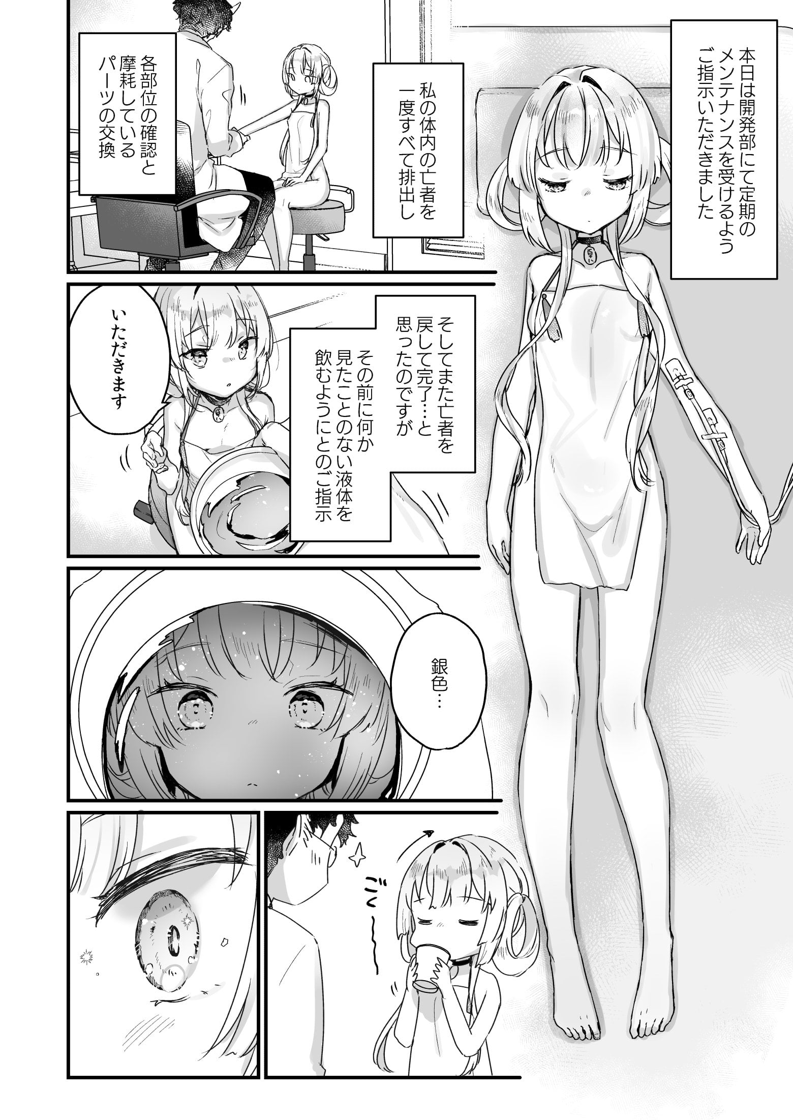 08