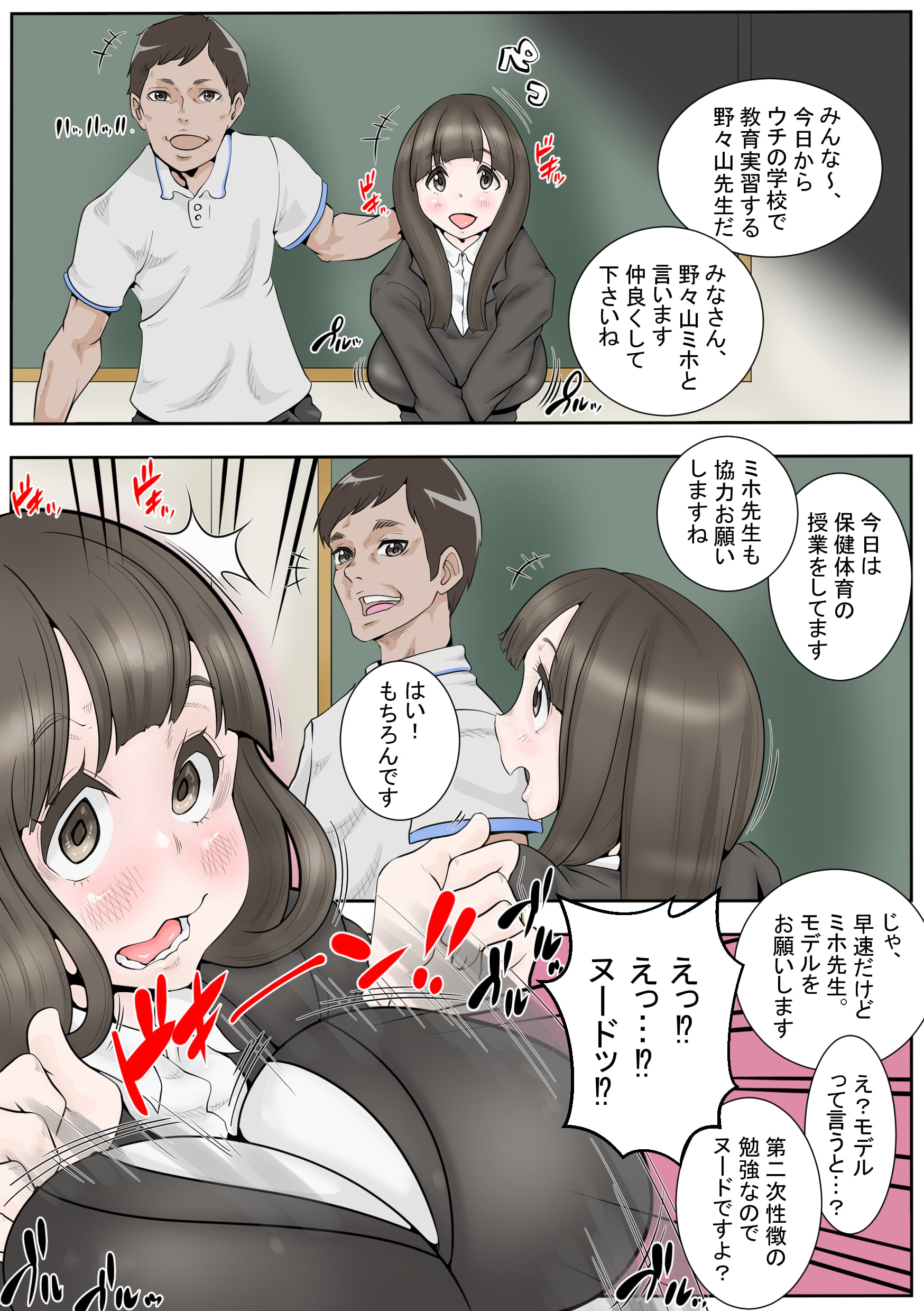 03