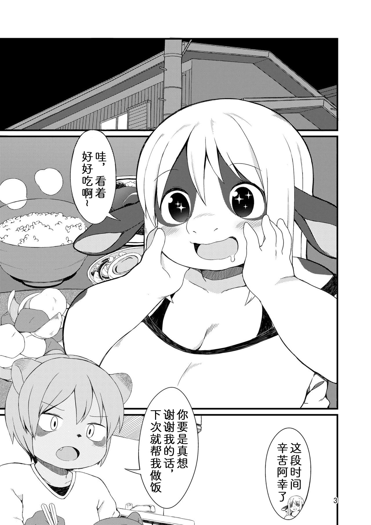 03
