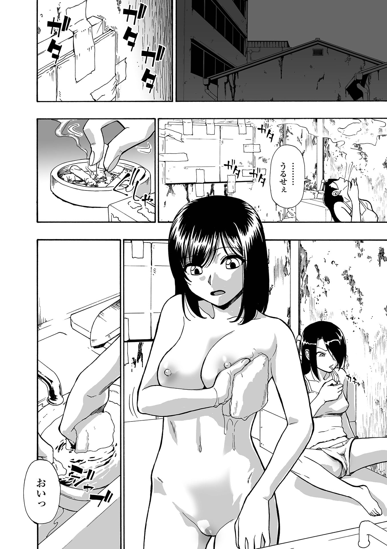 012
