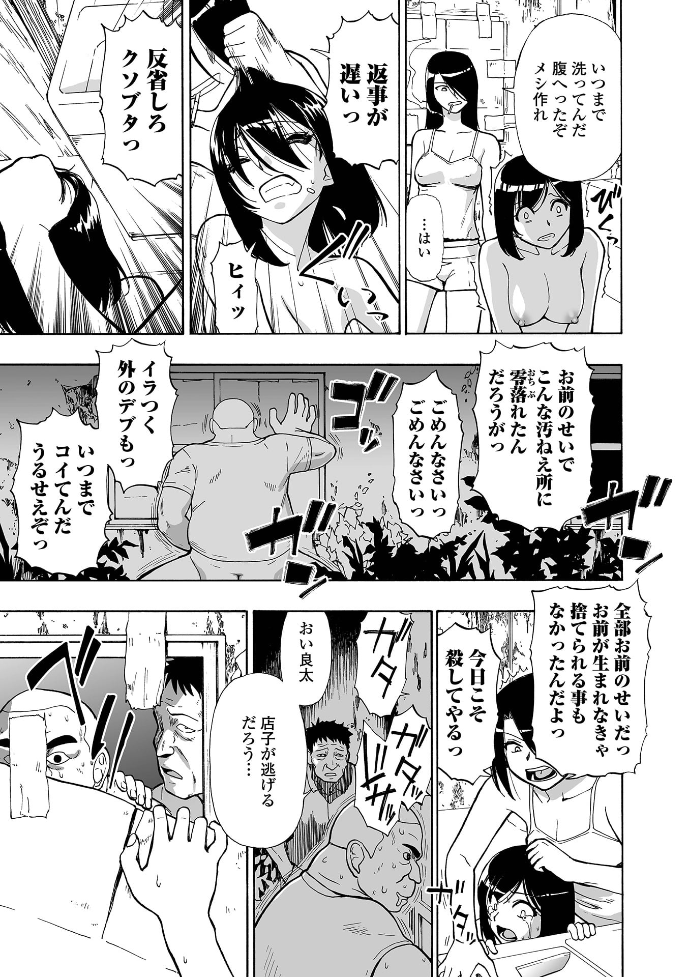 013