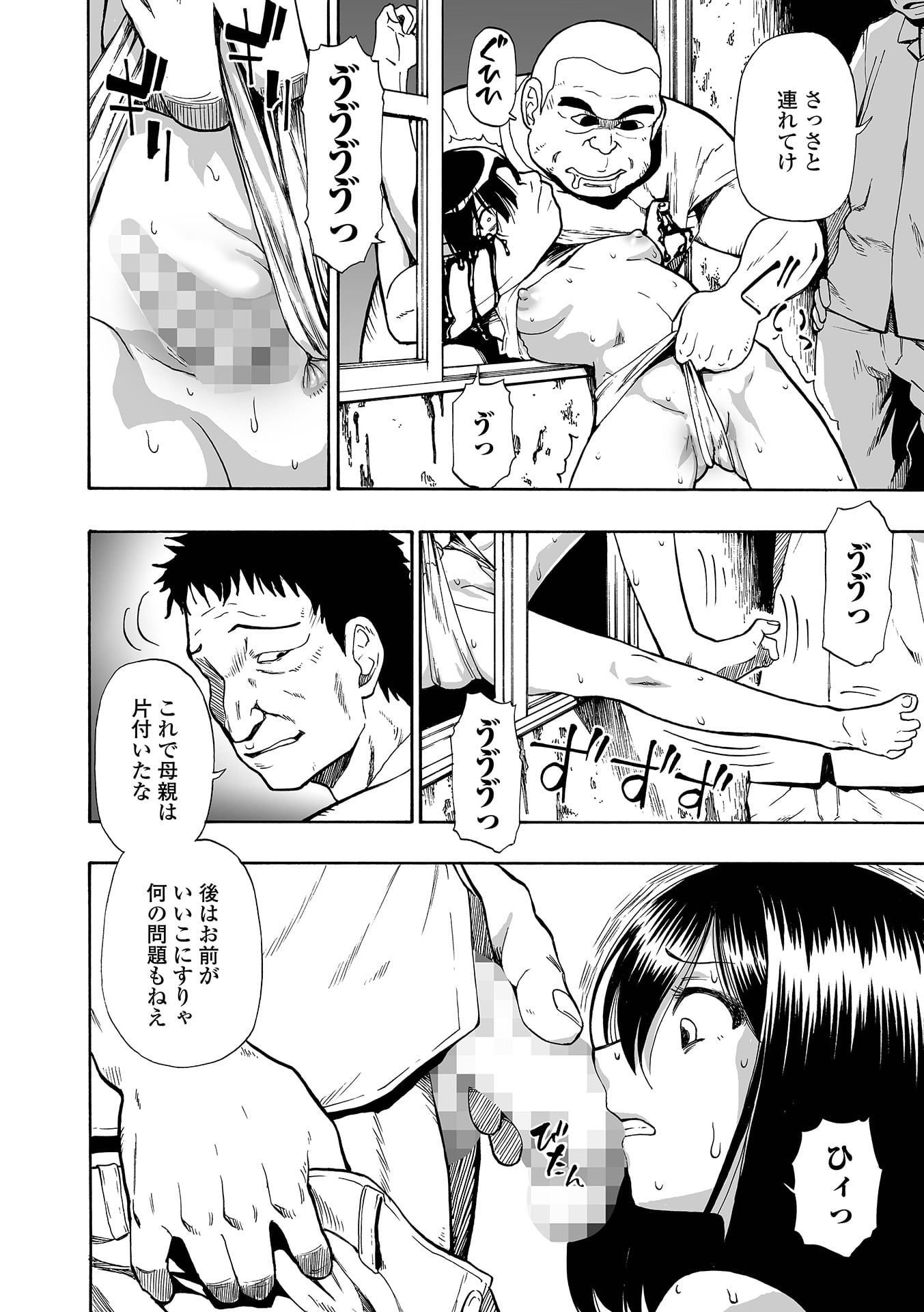 016