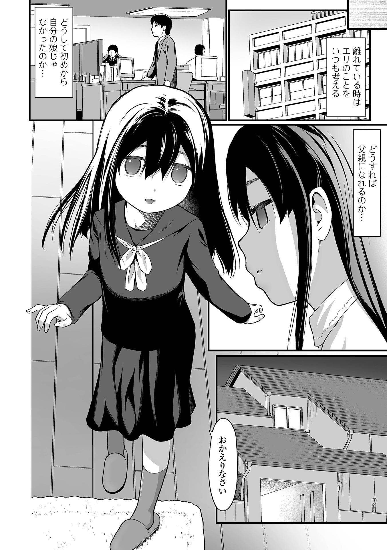 054