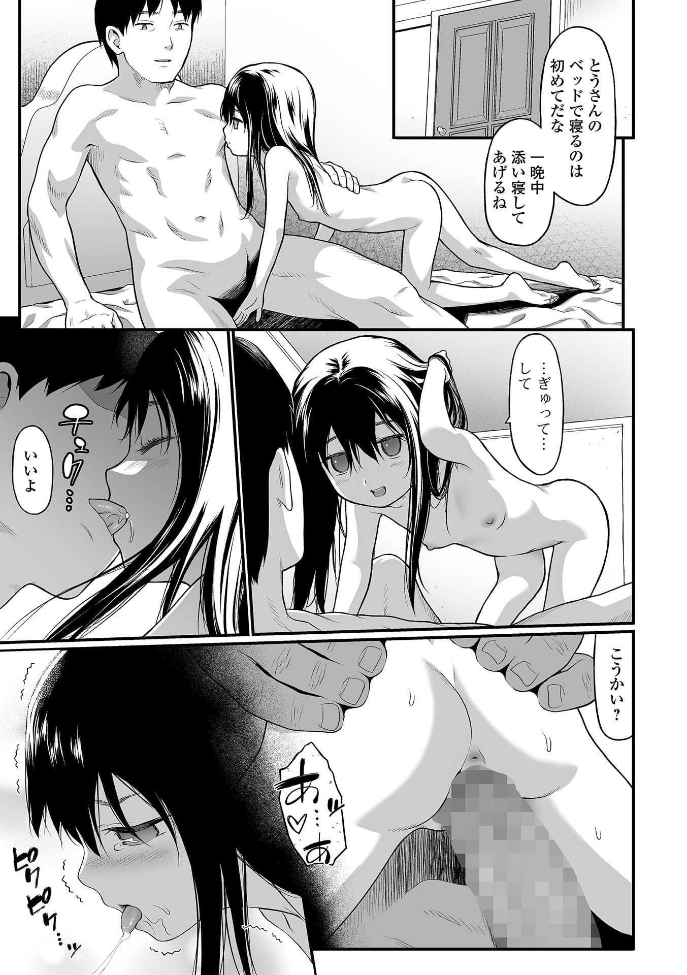 059