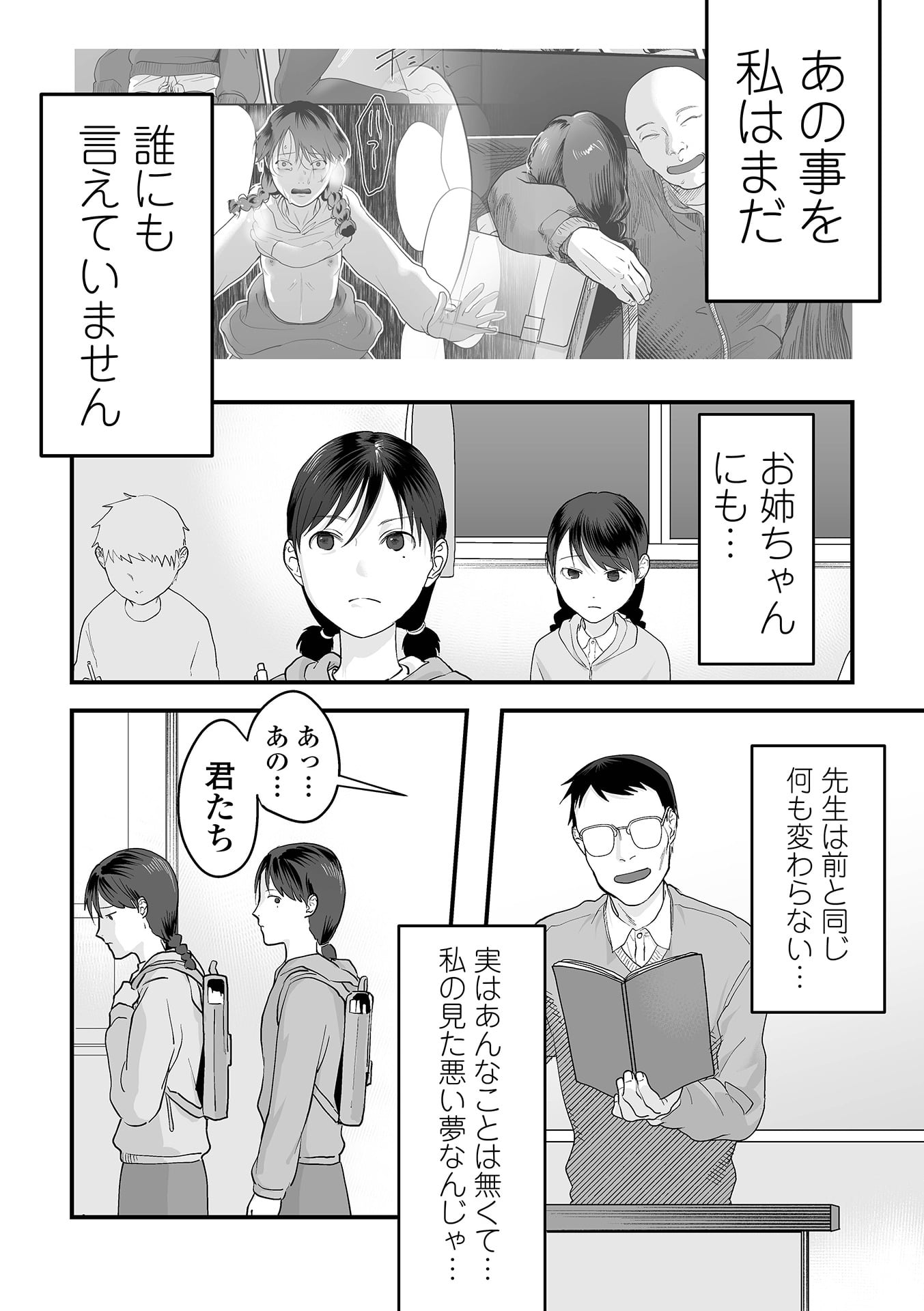 066
