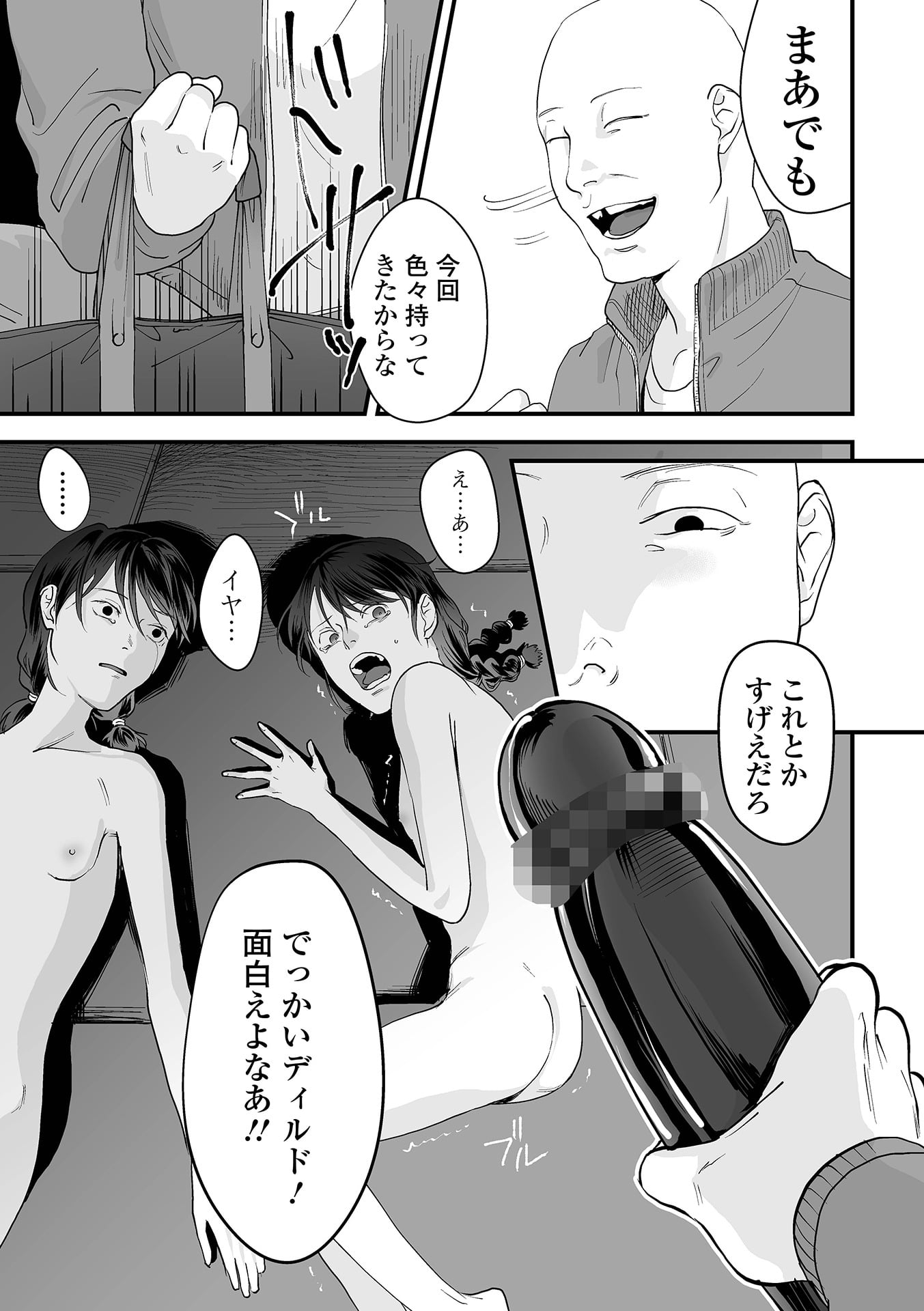 073
