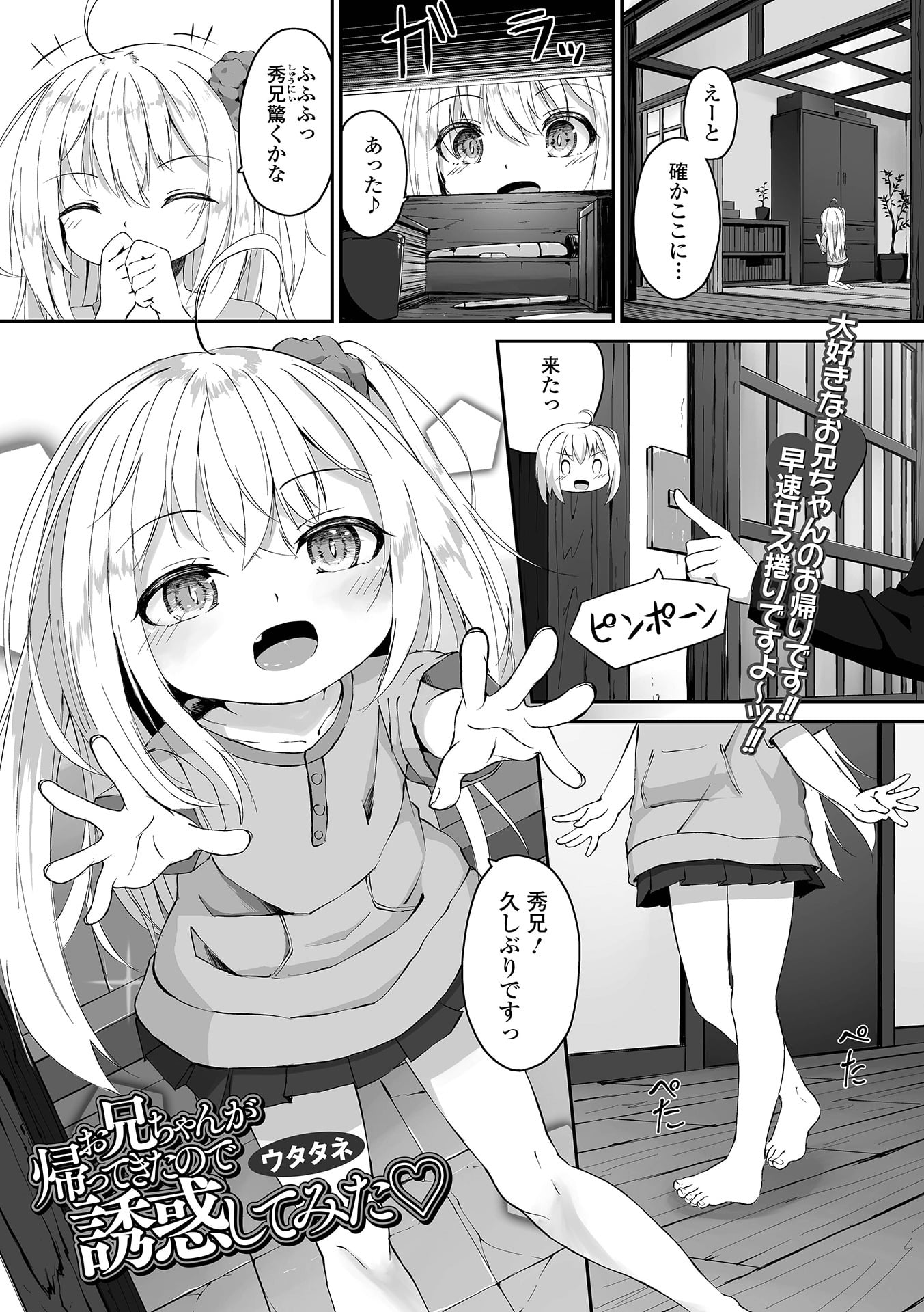089
