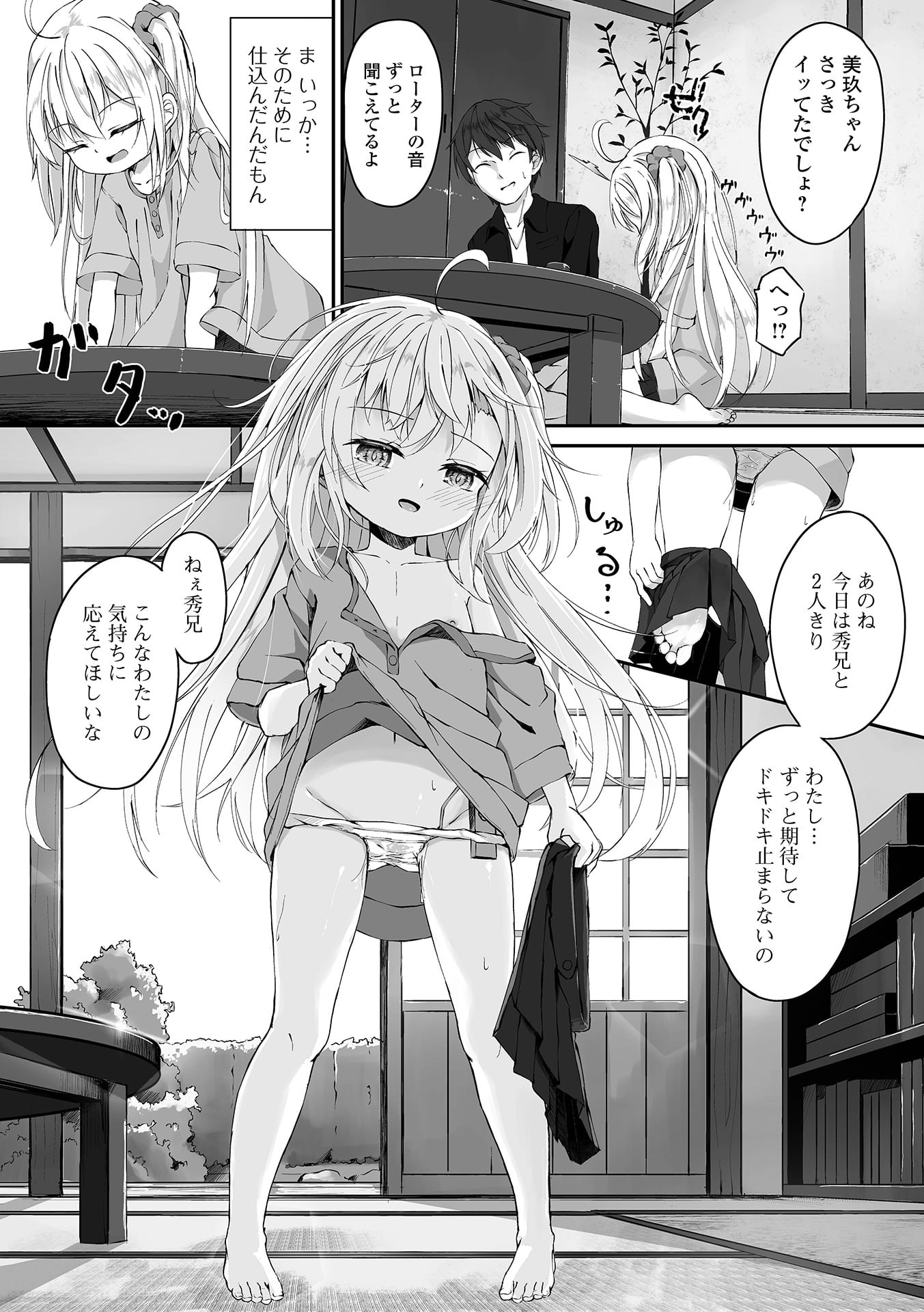 091