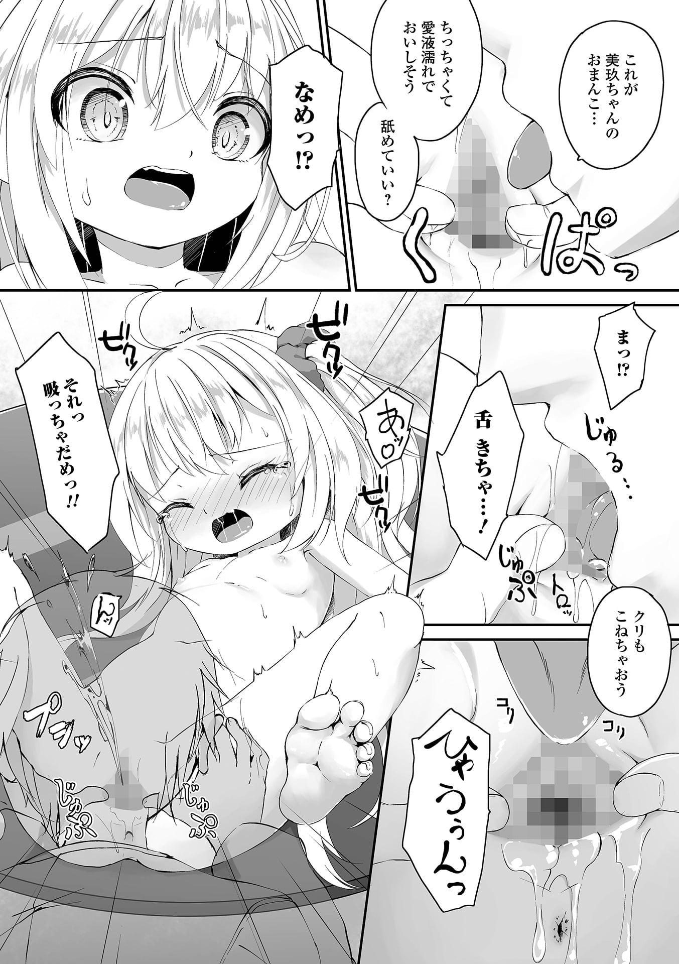 093
