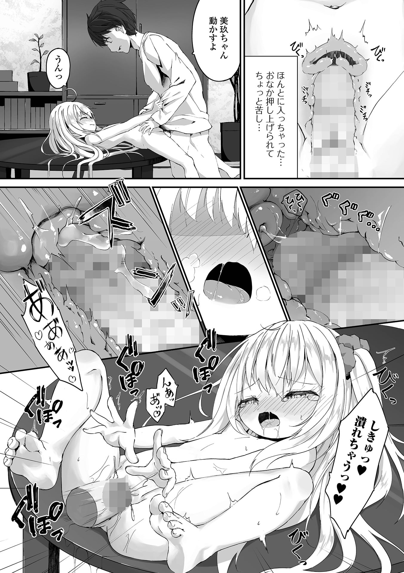 096