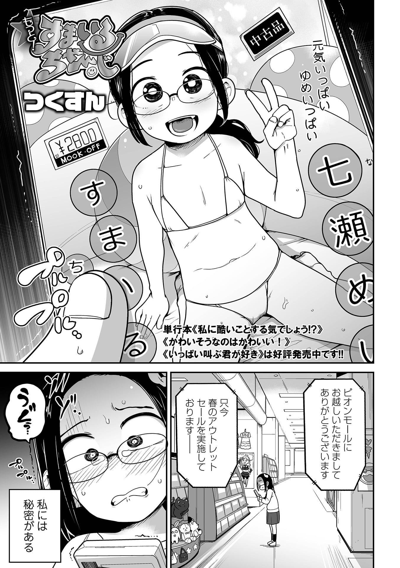 133