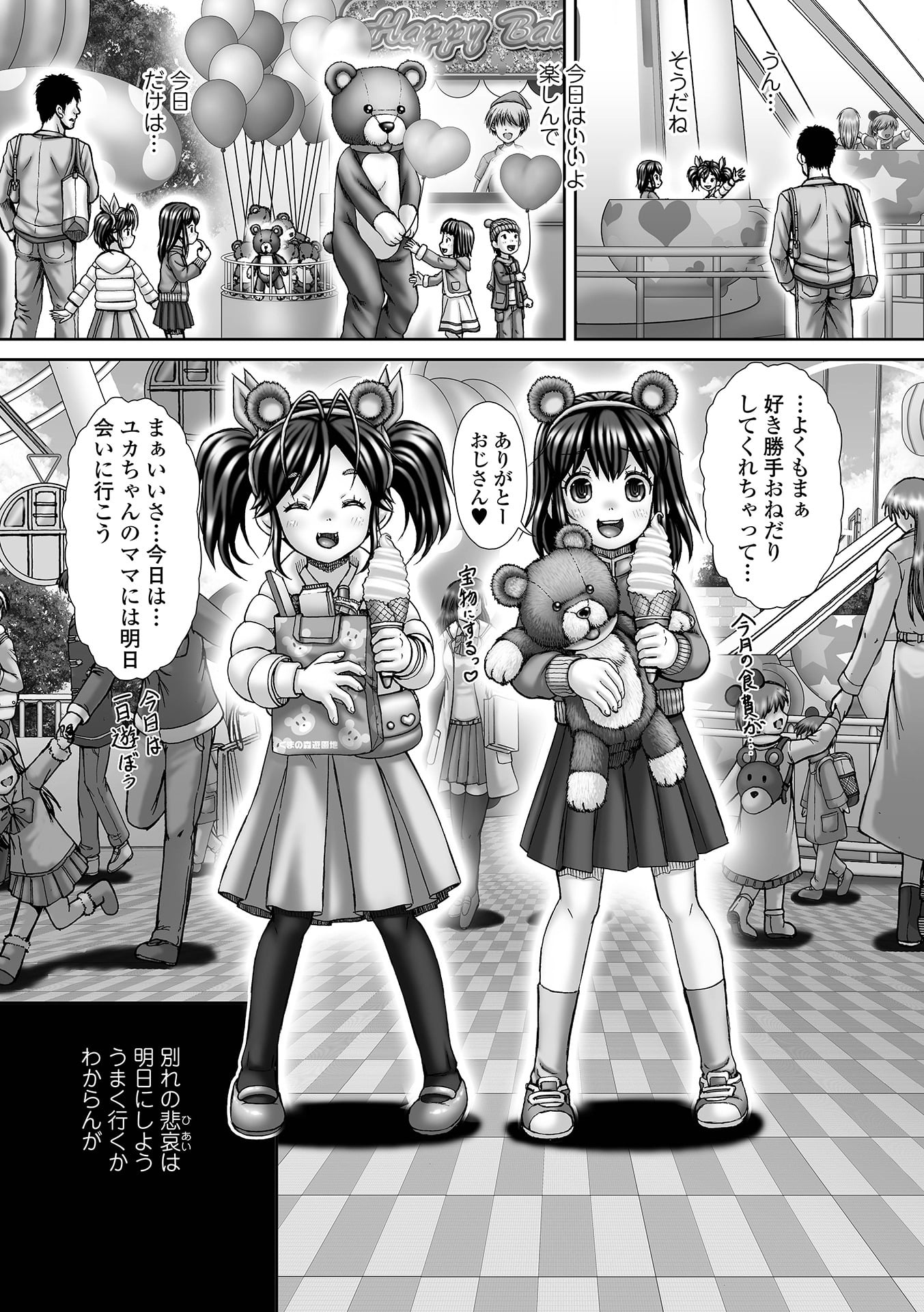 210